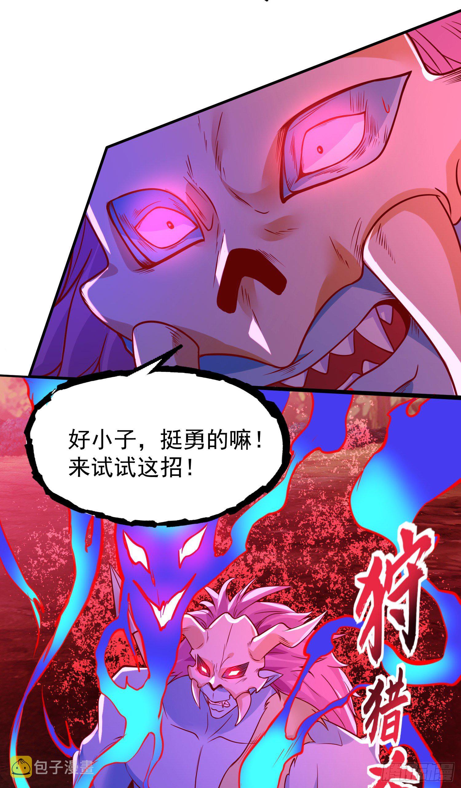 第39话 神秘少女康尼亚7