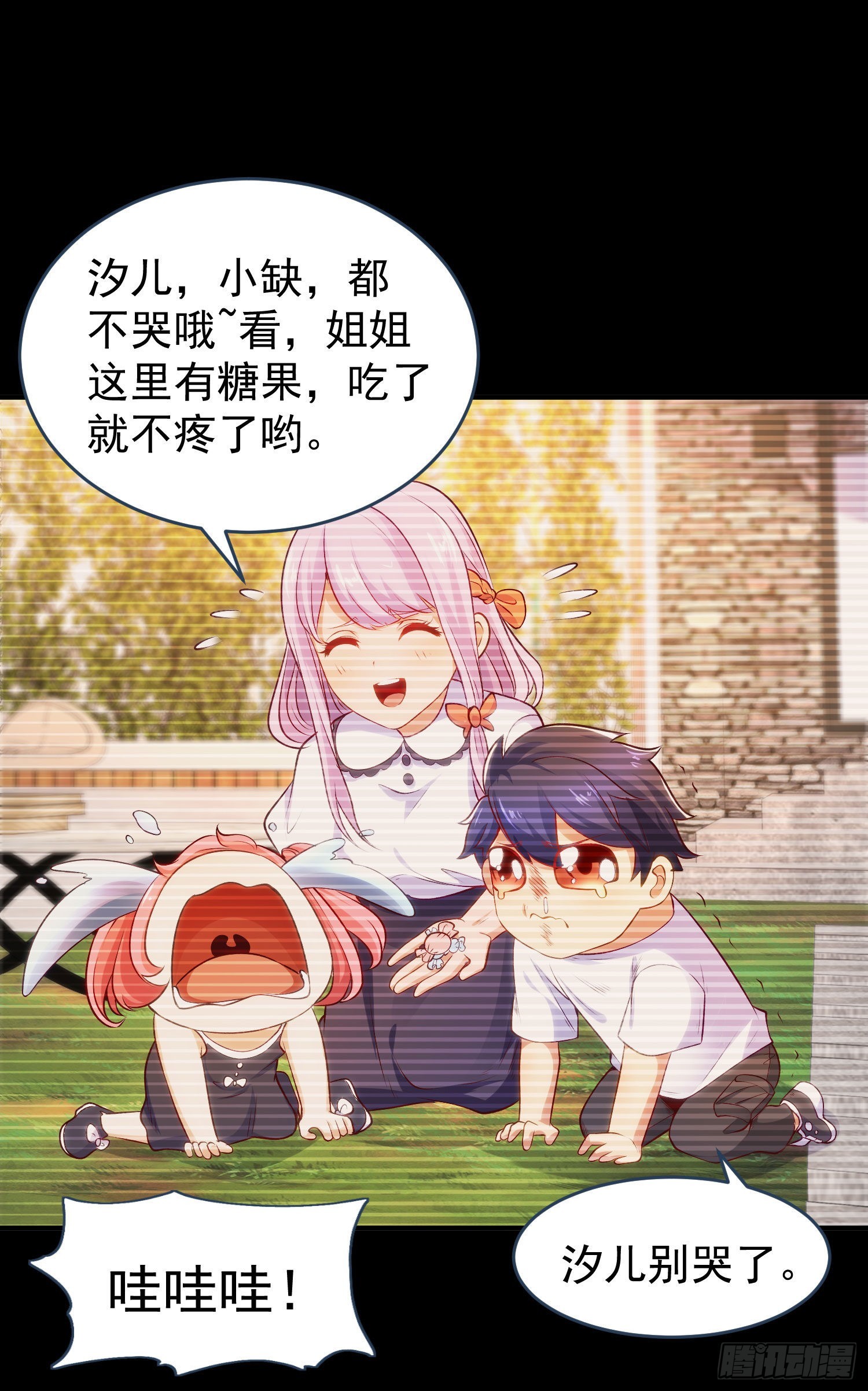 第56话姐姐的美好回忆6