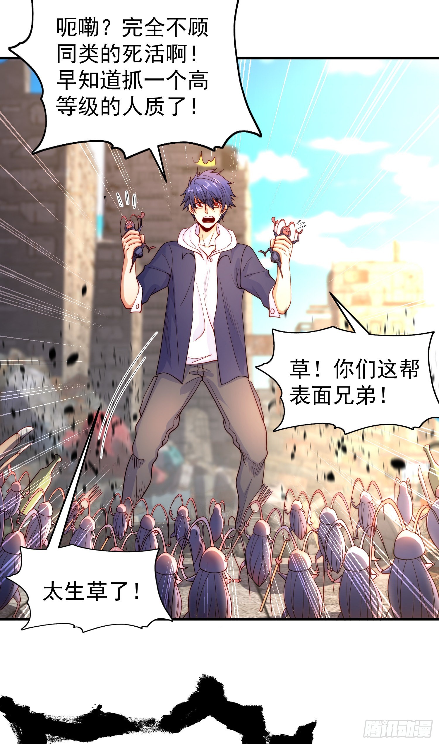 第58话小萝莉是鬼王？15