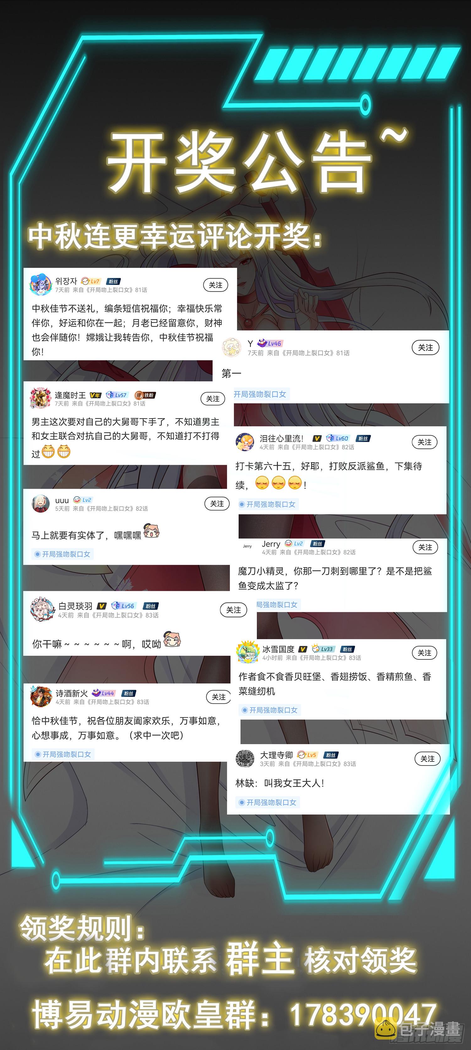 第84话 决战沙影鬼！64