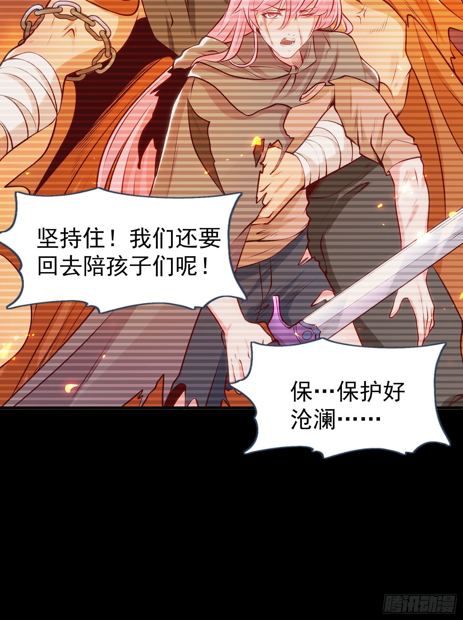 第56话姐姐的美好回忆9