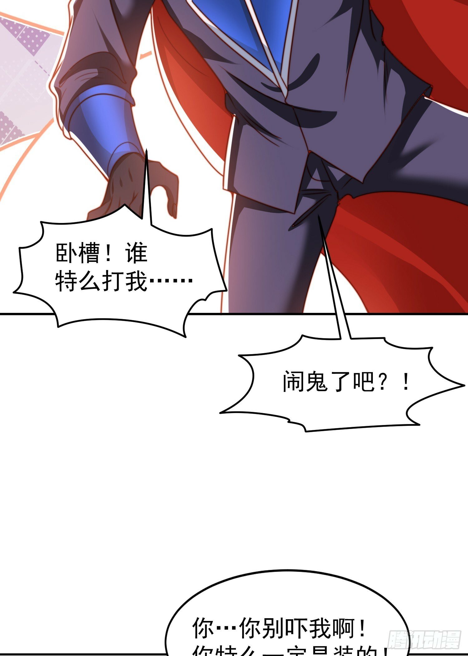 第146话 指鼠为鸭的魔术师55