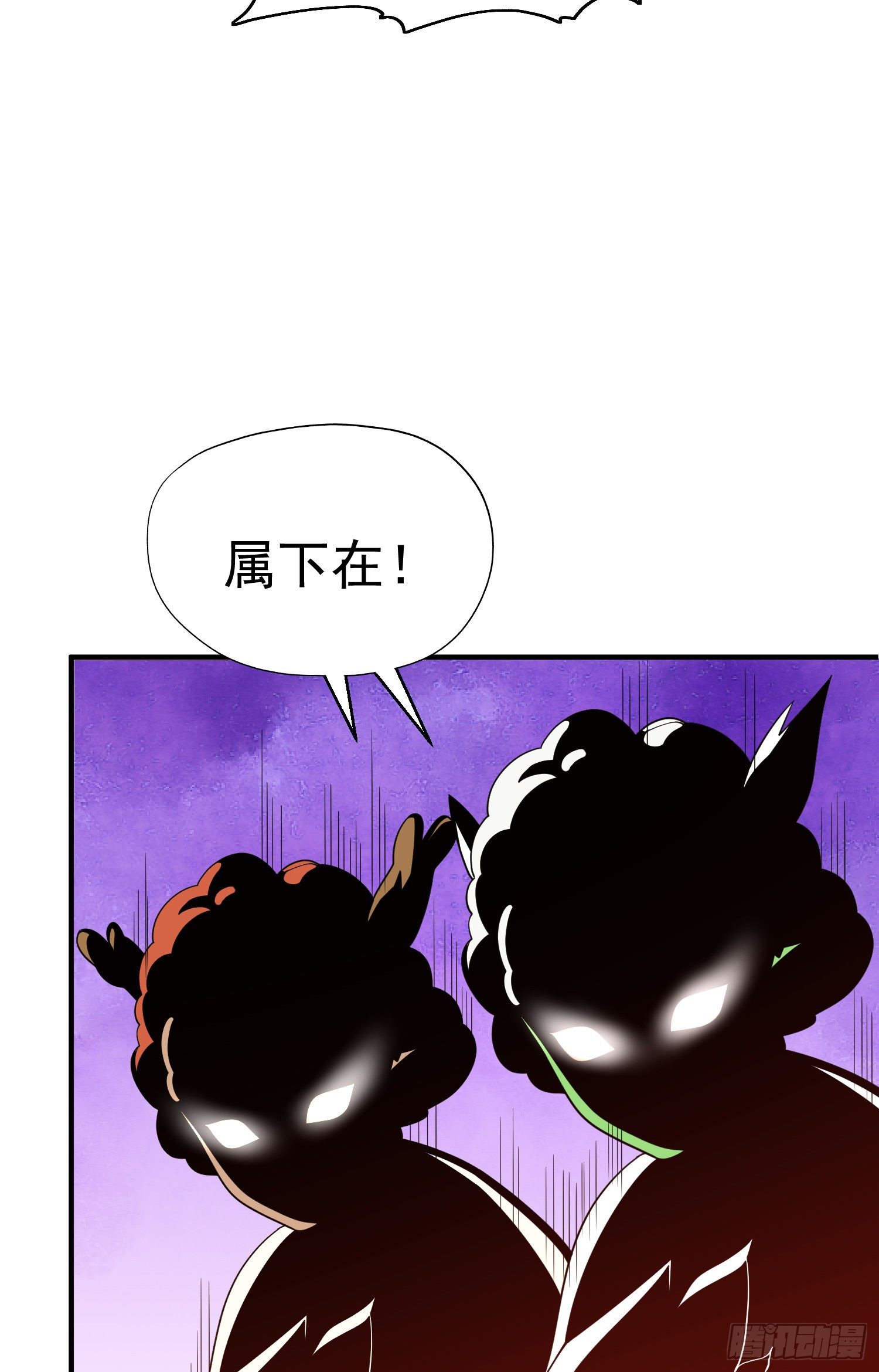 第40话 进击的社畜！65