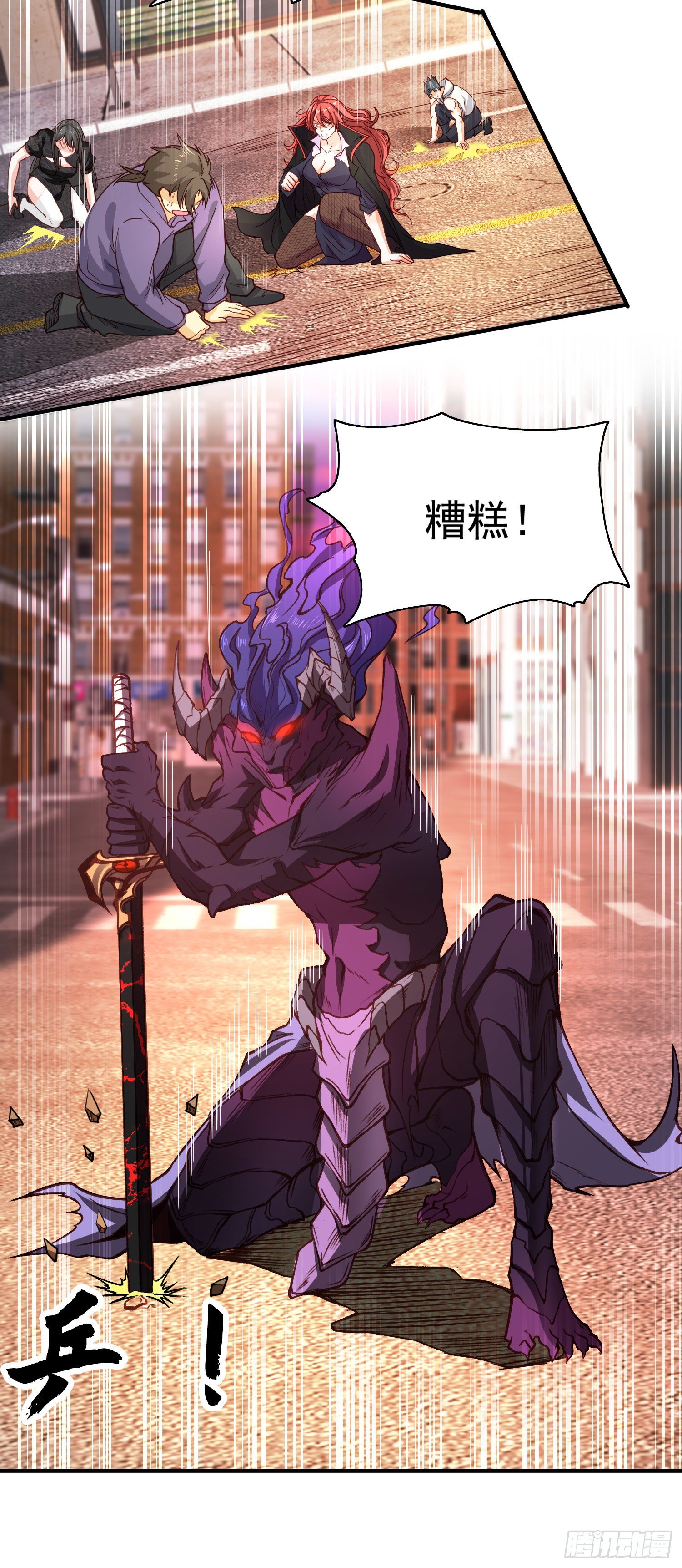 第35话 斩杀血夜鬼！61