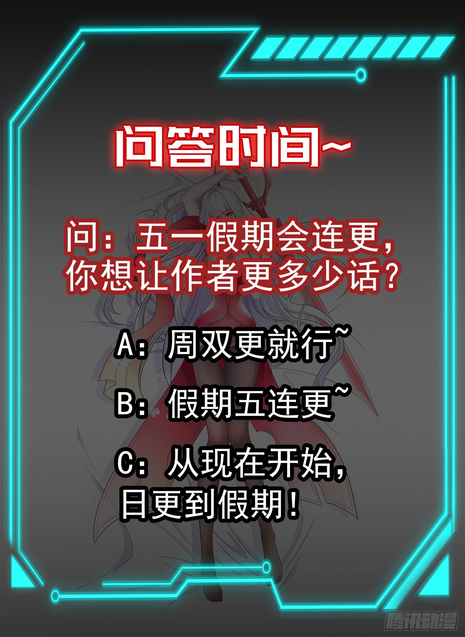 第34话 以雷霆击碎黑暗70