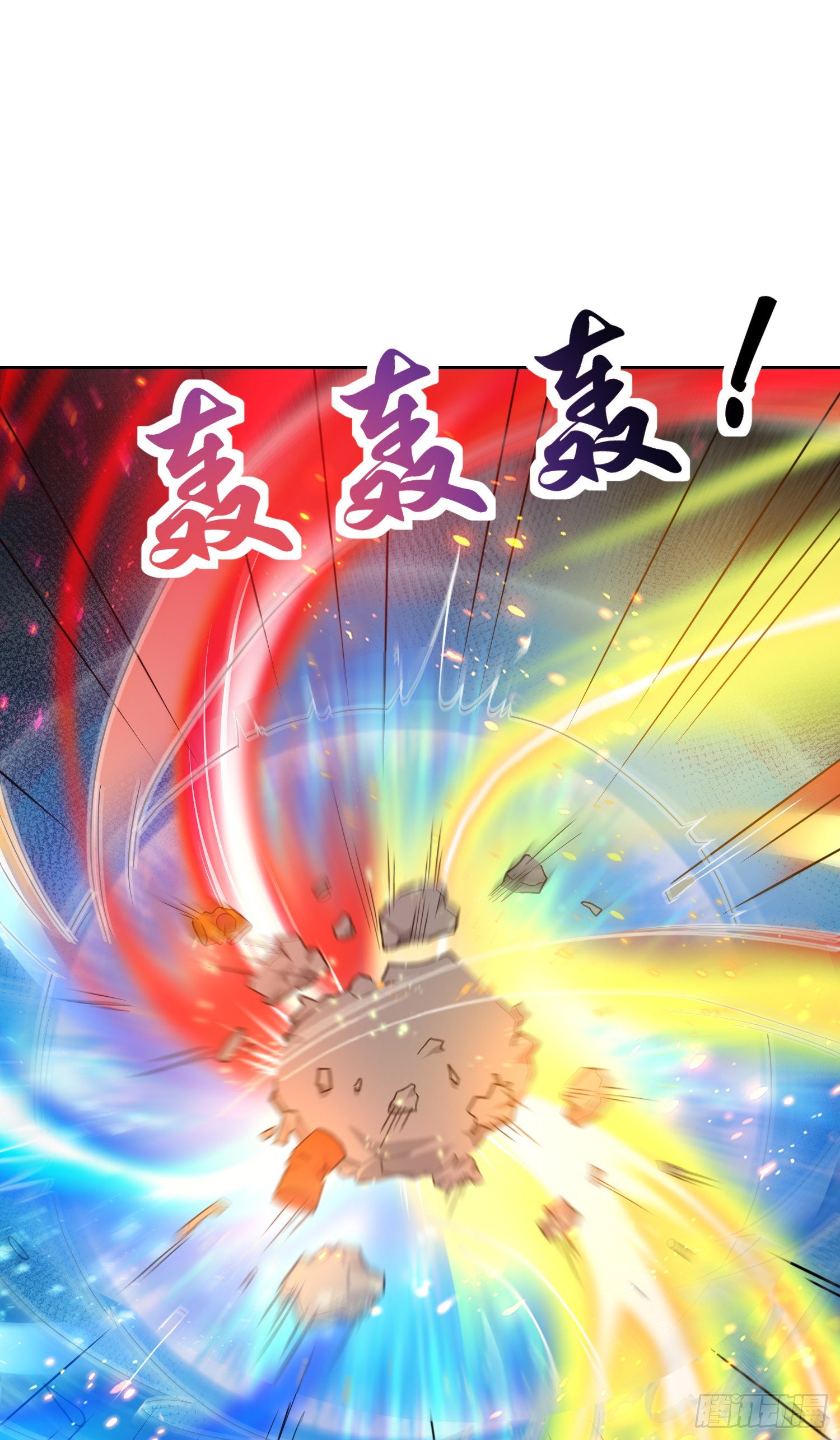 第111话 少女化鲸的救赎！41