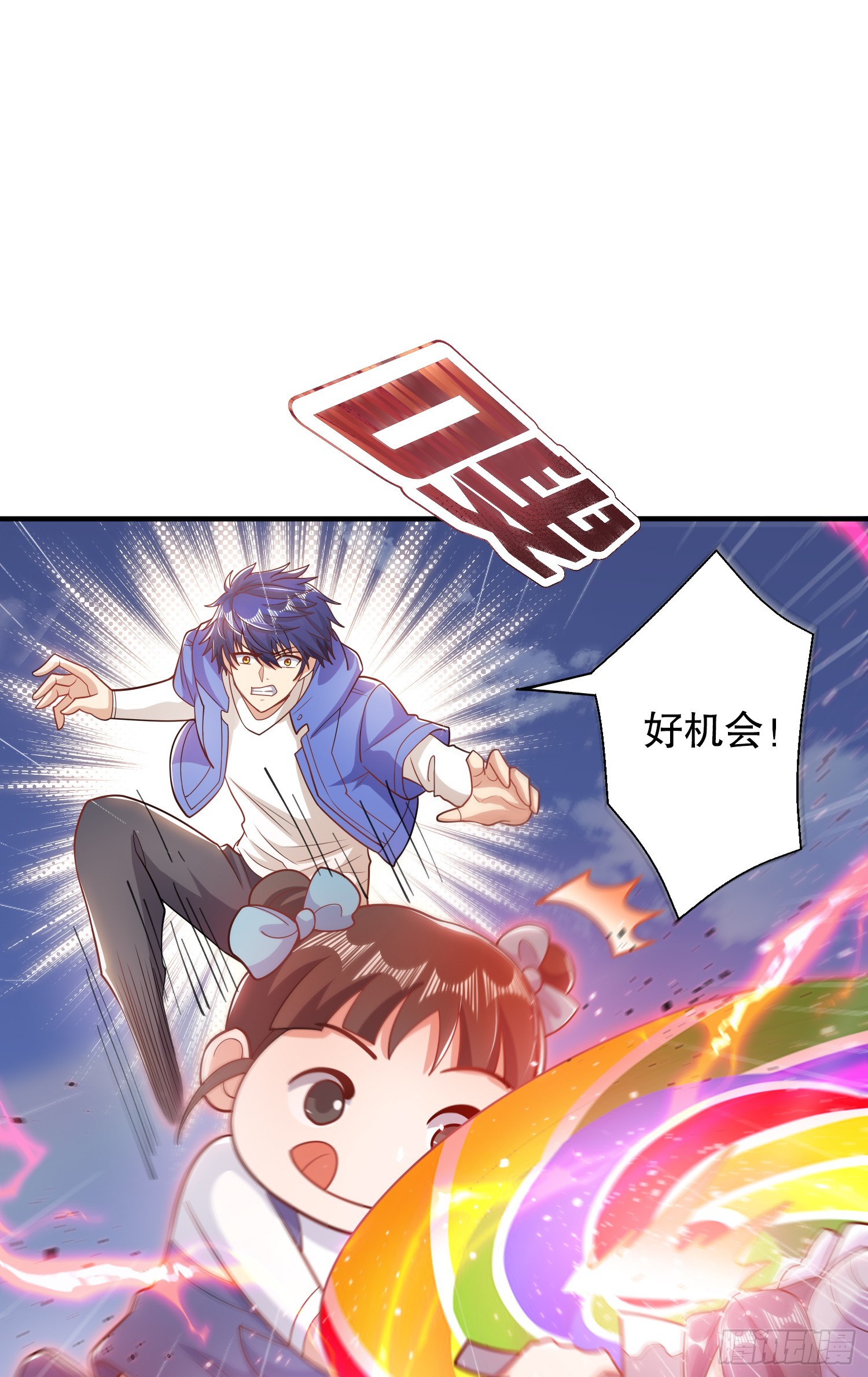 第112话 红叶变成了玩偶？57