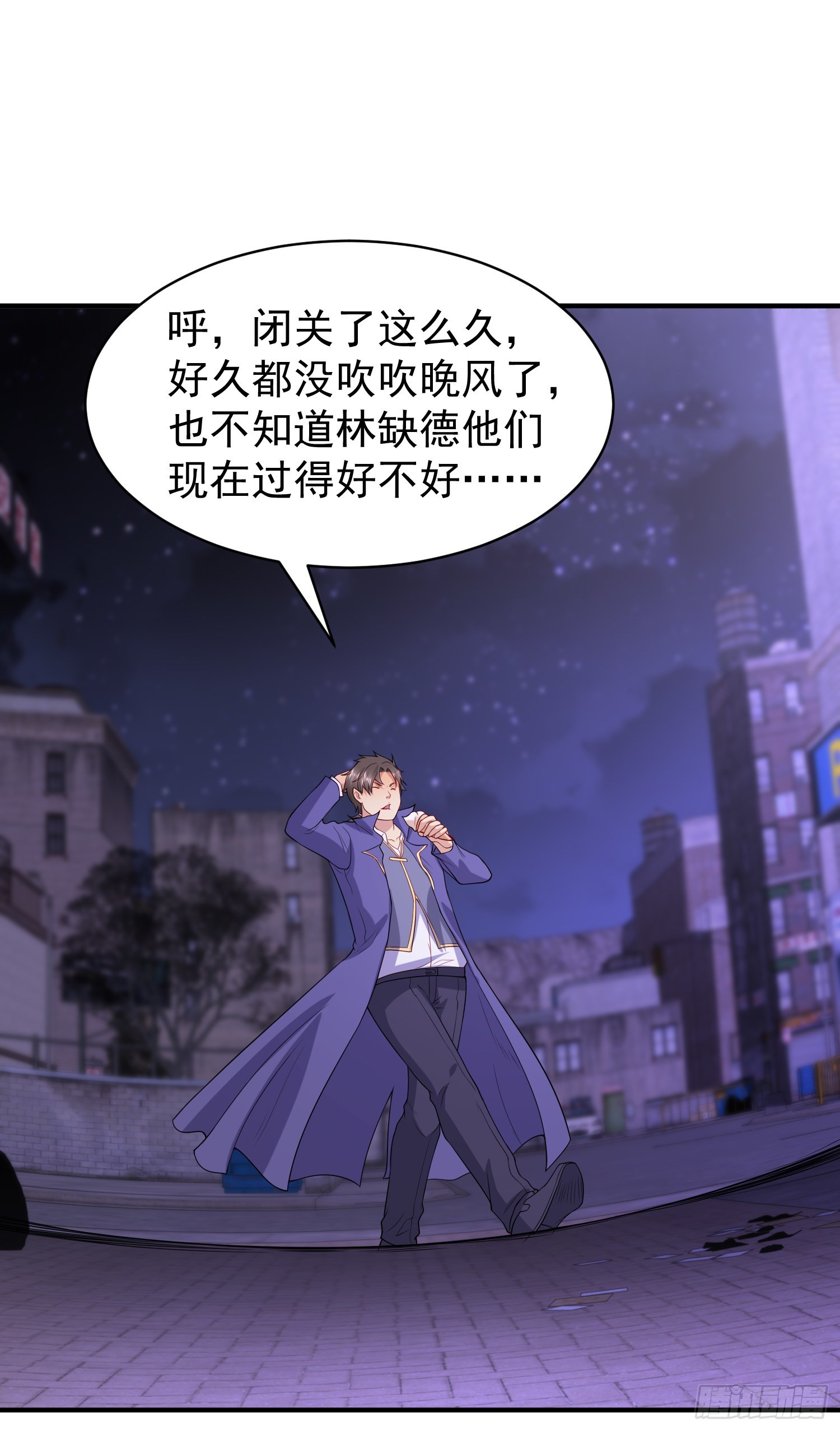第93话 项家弃子逆天崛起！46