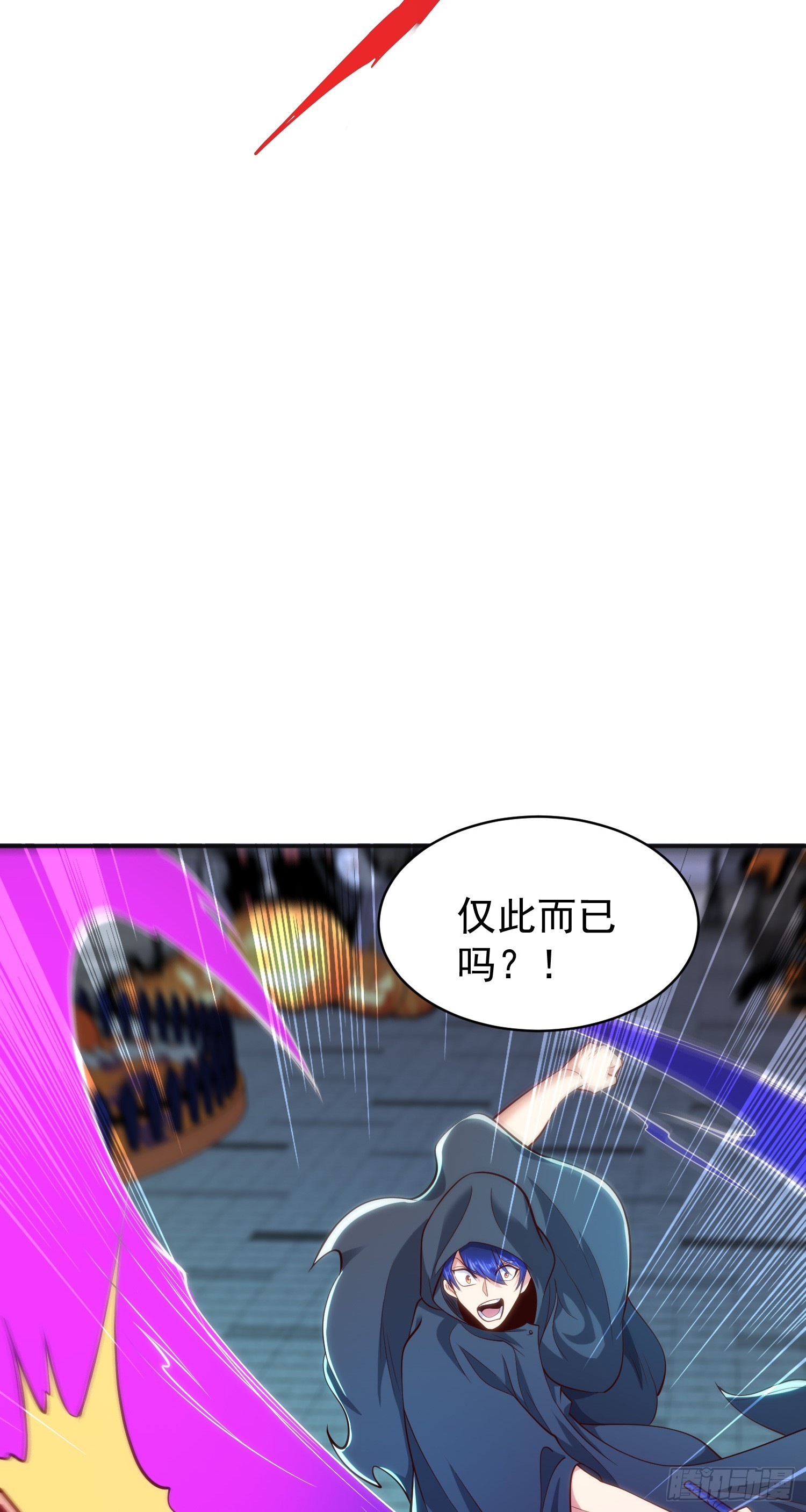 第99话 蓝色妖姬VS大发明家20