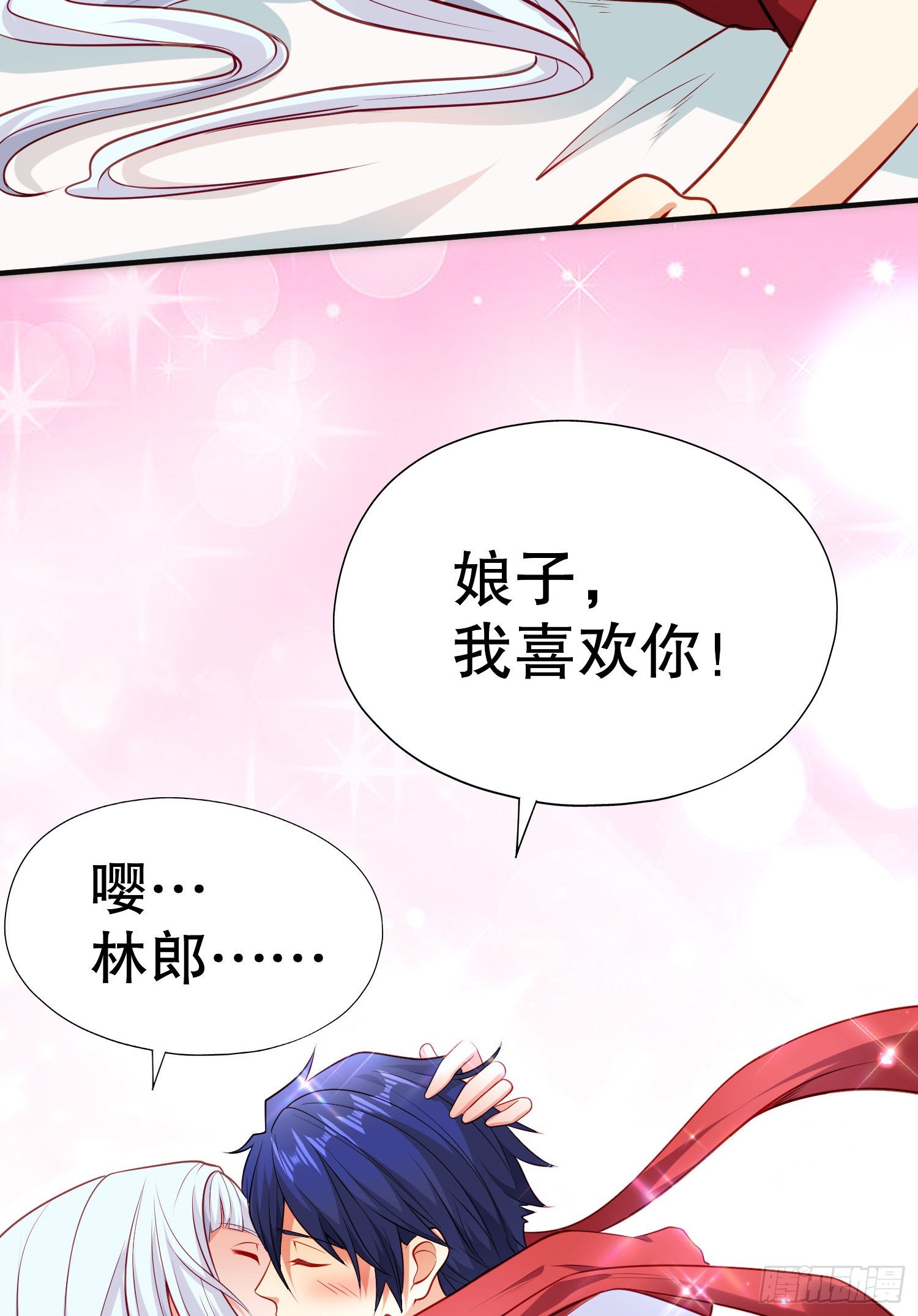 第47话 红叶以身相许34