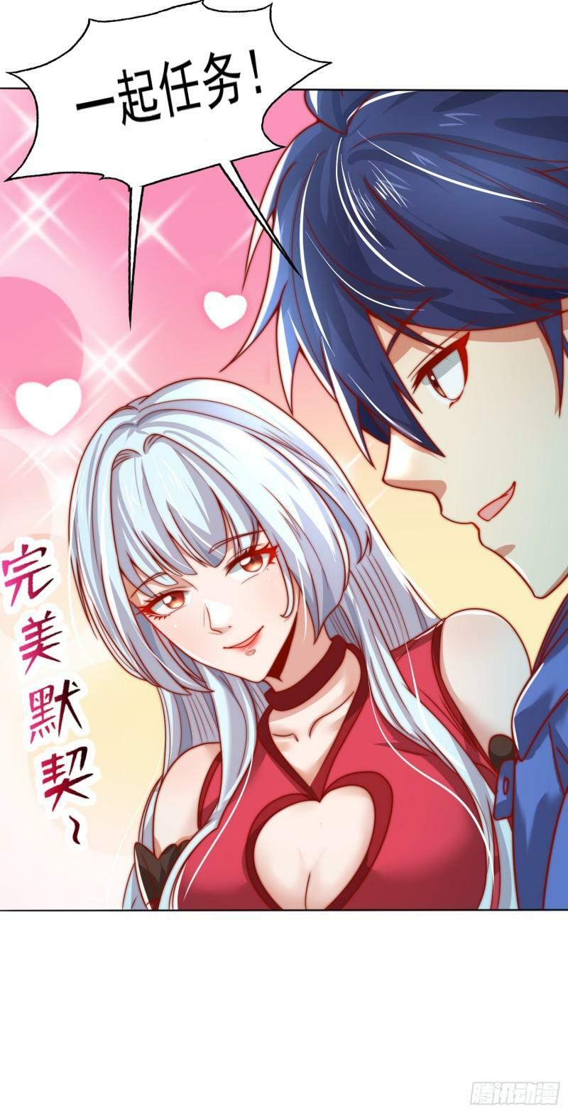 第141话 红叶成为系统宿主！62
