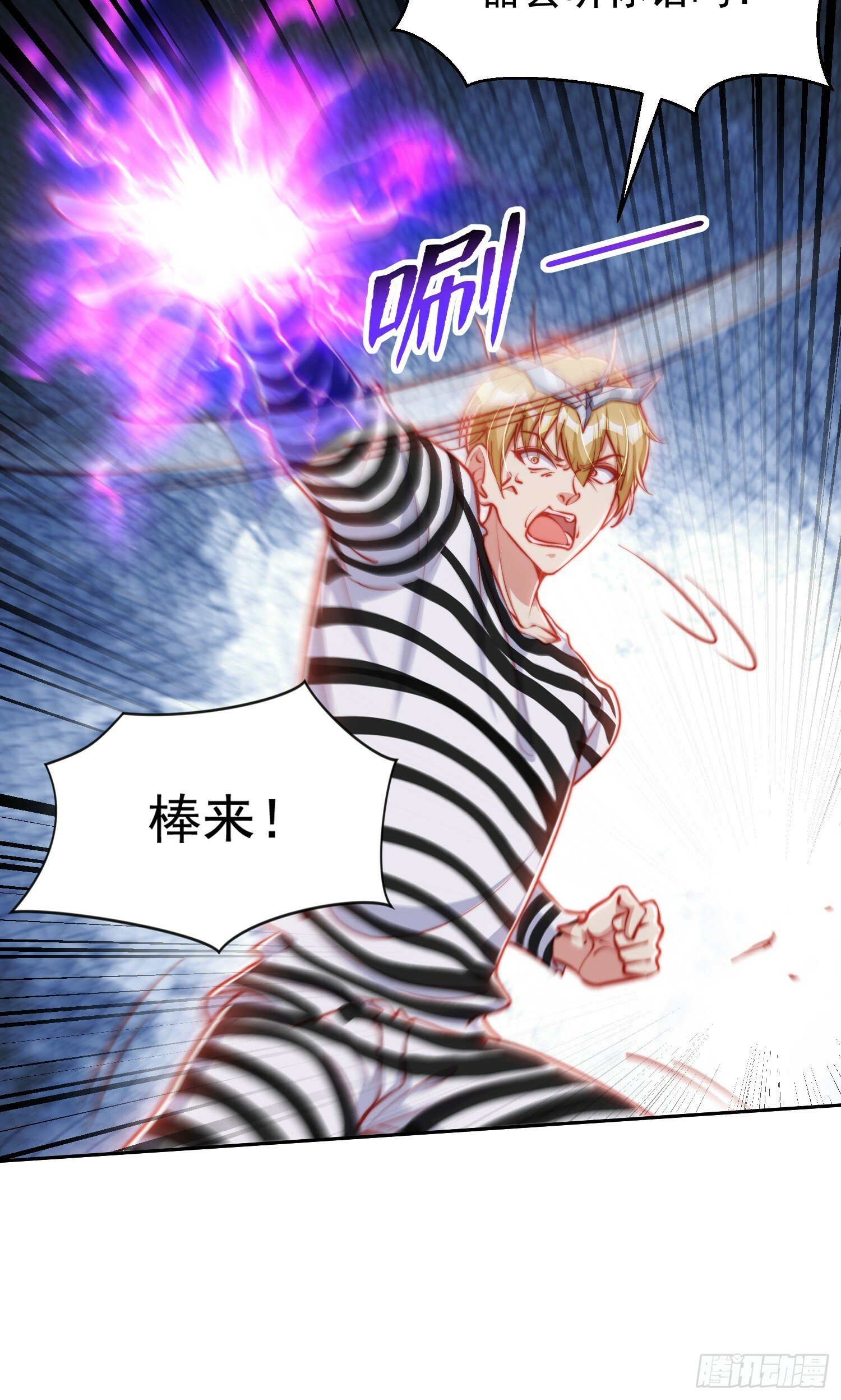 第140话 前往水下鬼城8