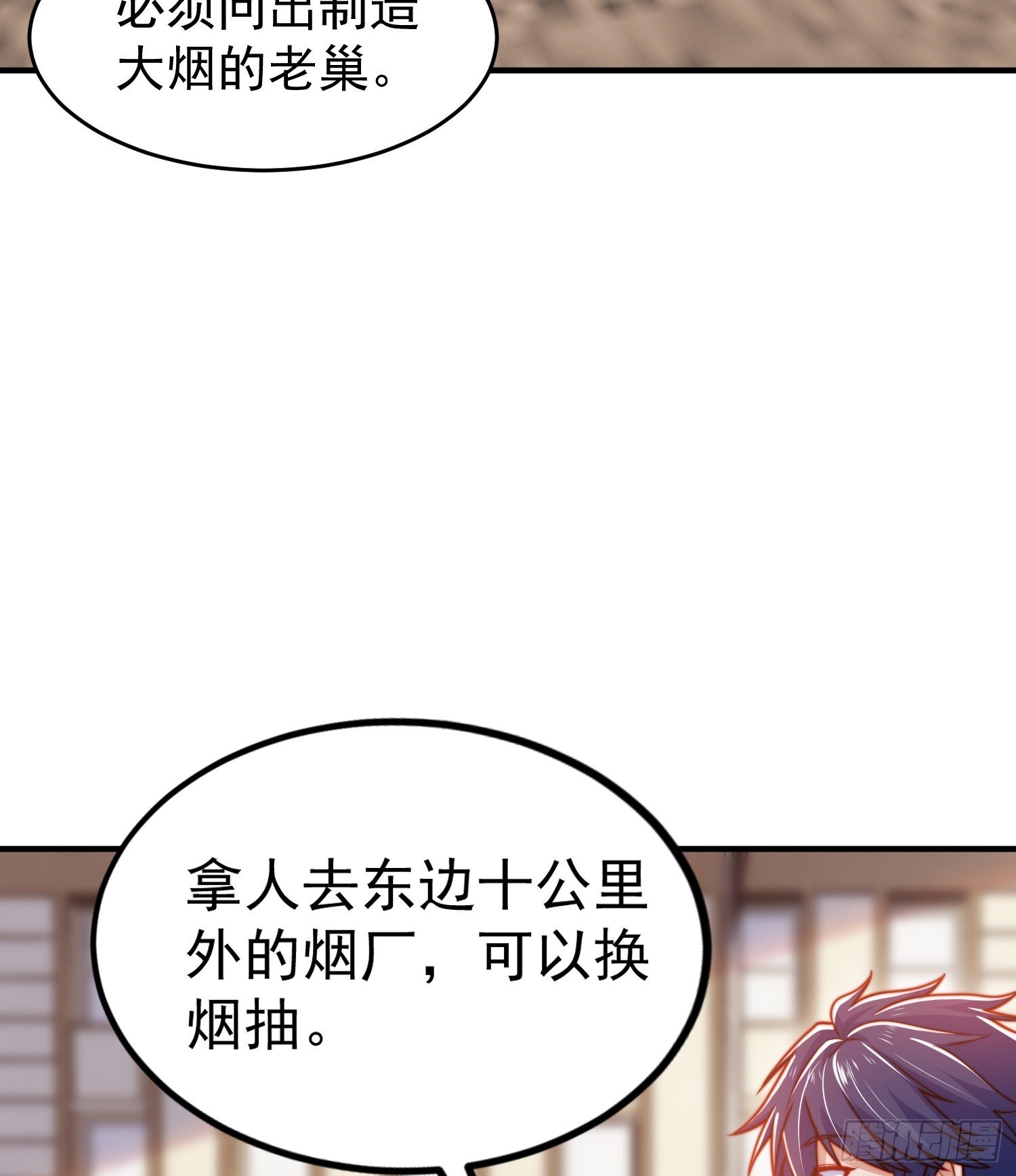 第155话 在西国直播女装59