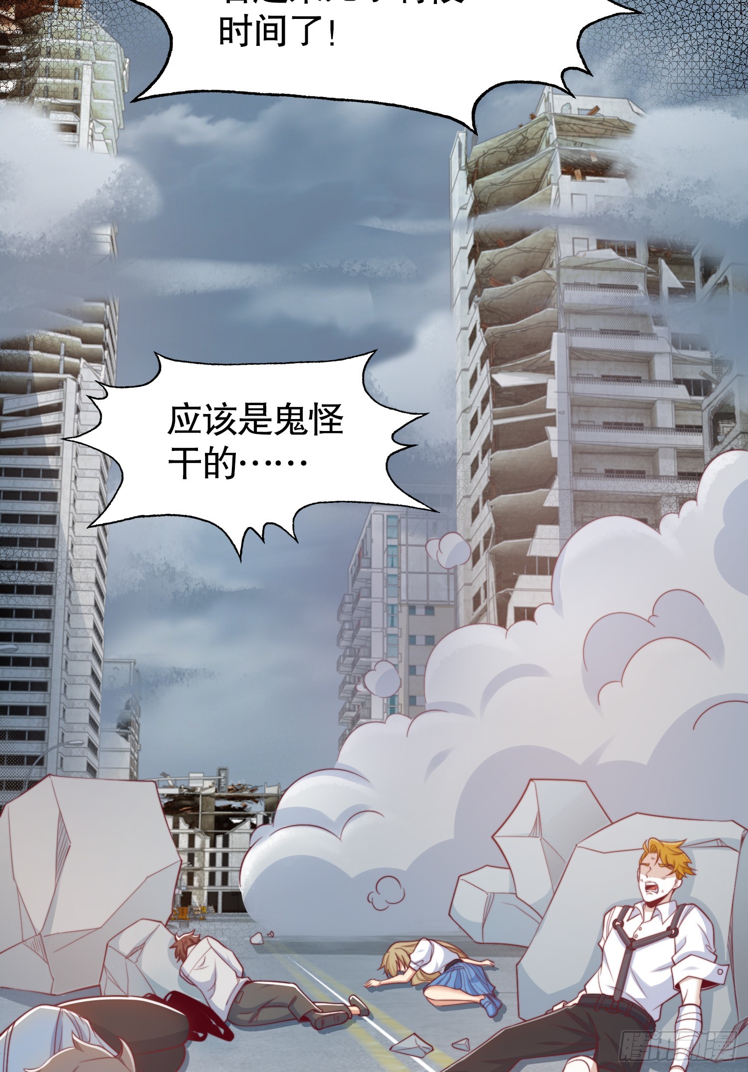 第113话 娘子的白色长裙~39
