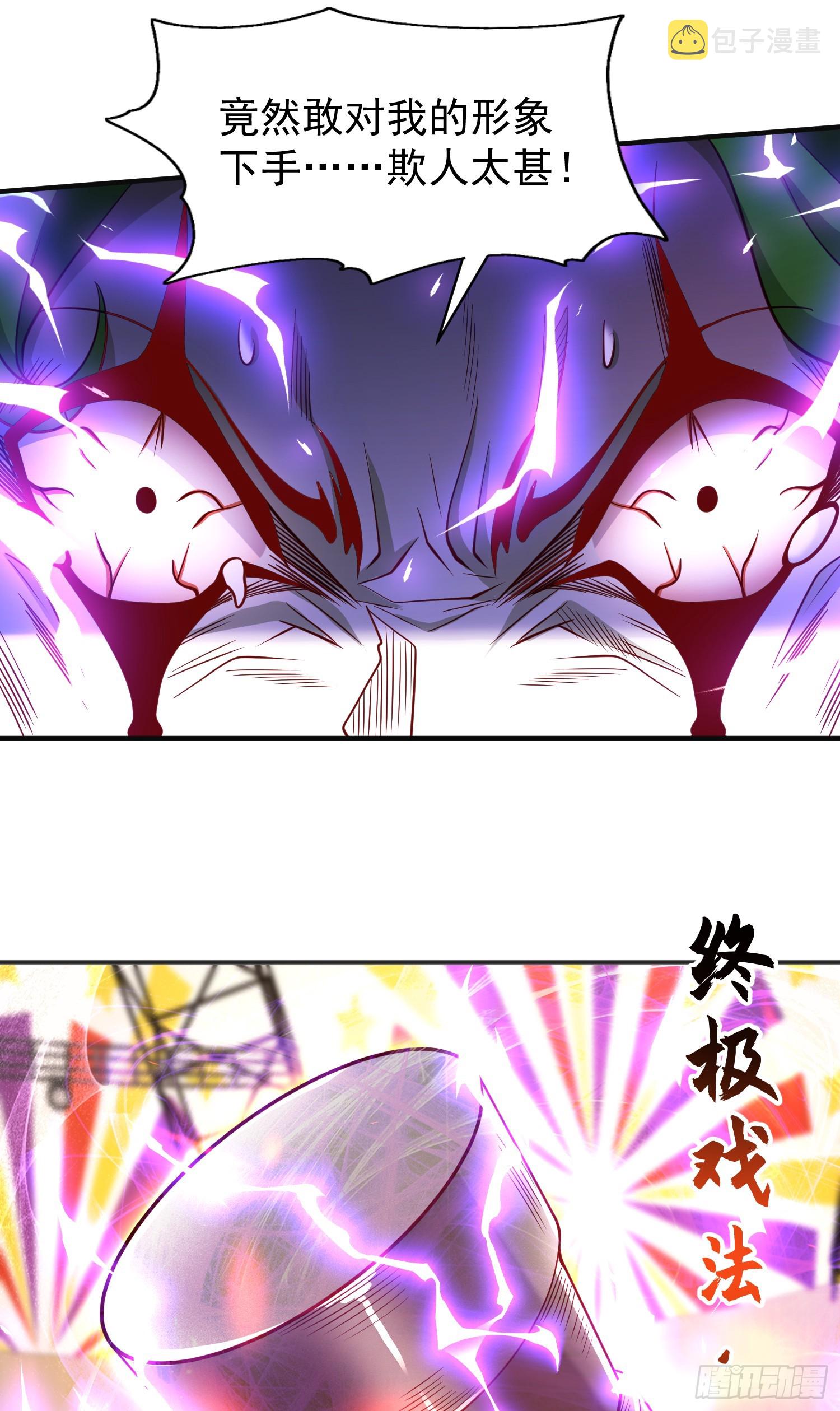 第102话 玩命的死亡马戏团！50