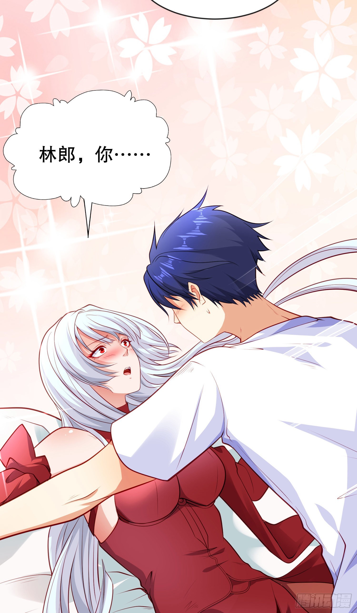 第47话 红叶以身相许30