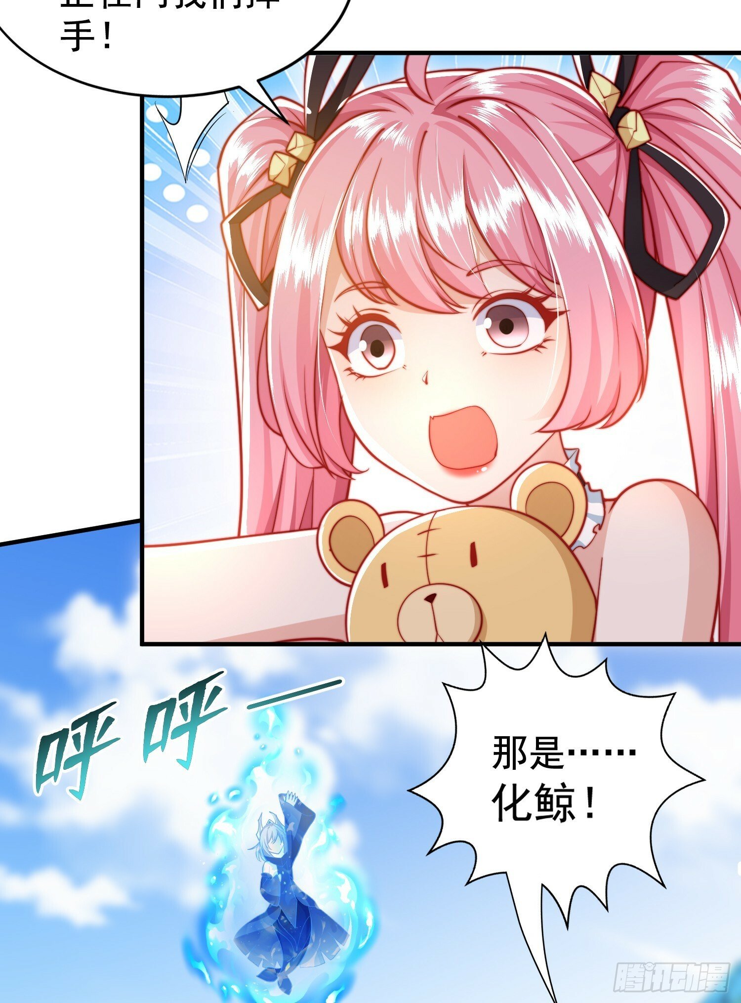 第132话 重返大夏沧澜市！5