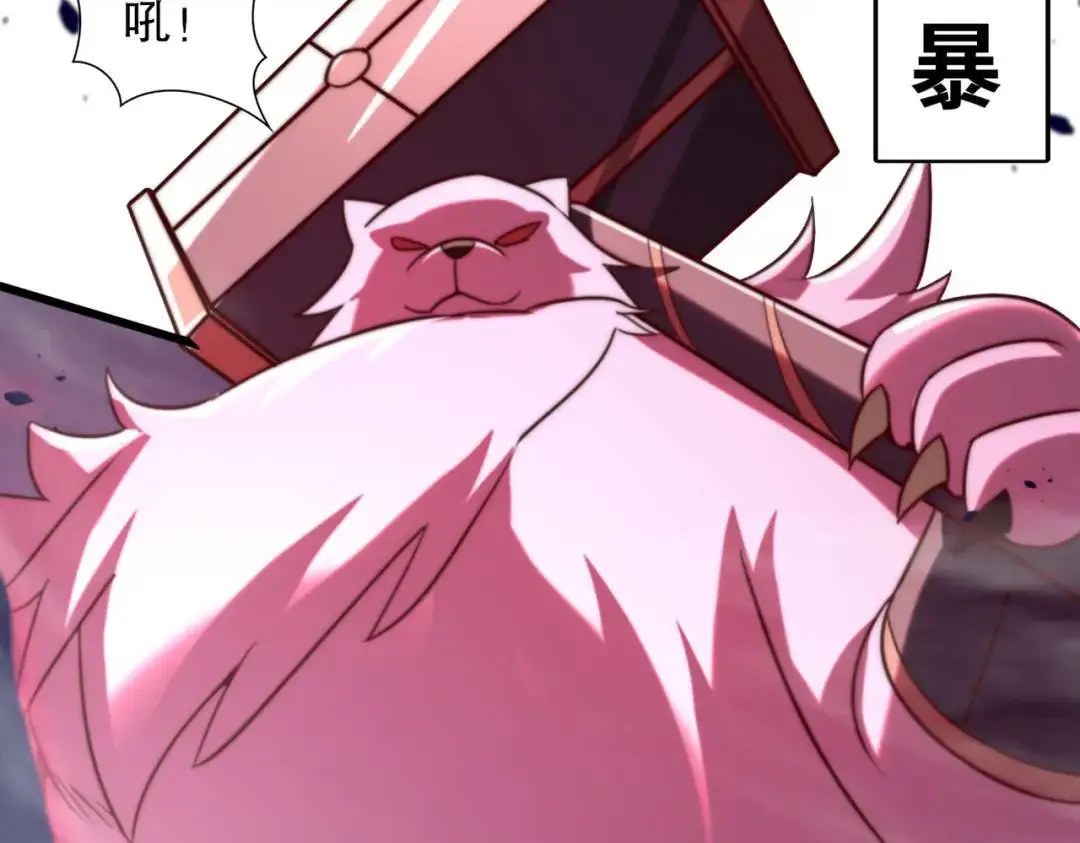 第180话 芝士雪暴VS美杜莎91