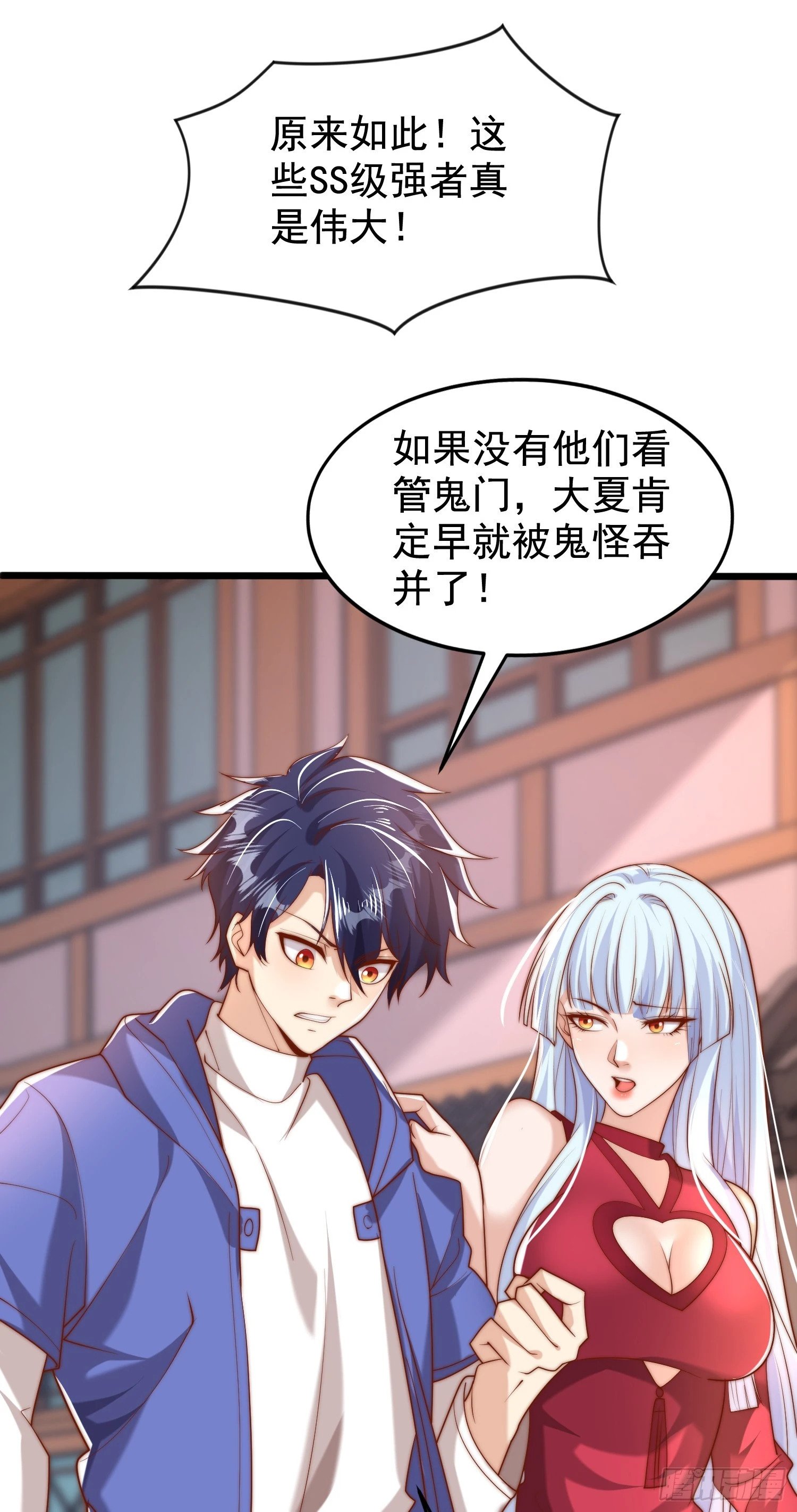 第140话 前往水下鬼城36