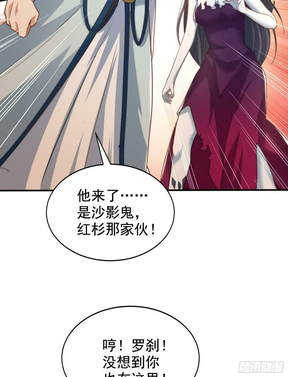 第126话 金箍棒吊打青坊主！27