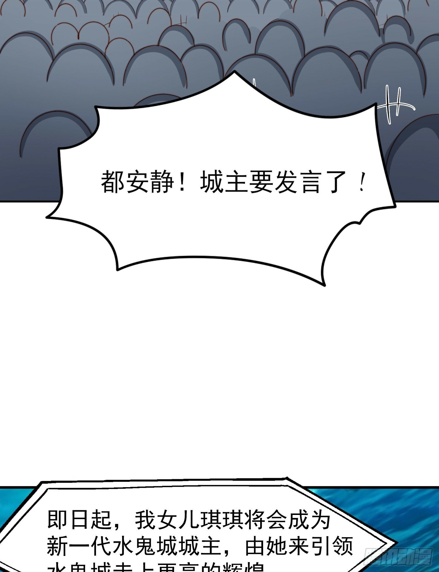第145话 塔罗牌鬼怪-隐者！9