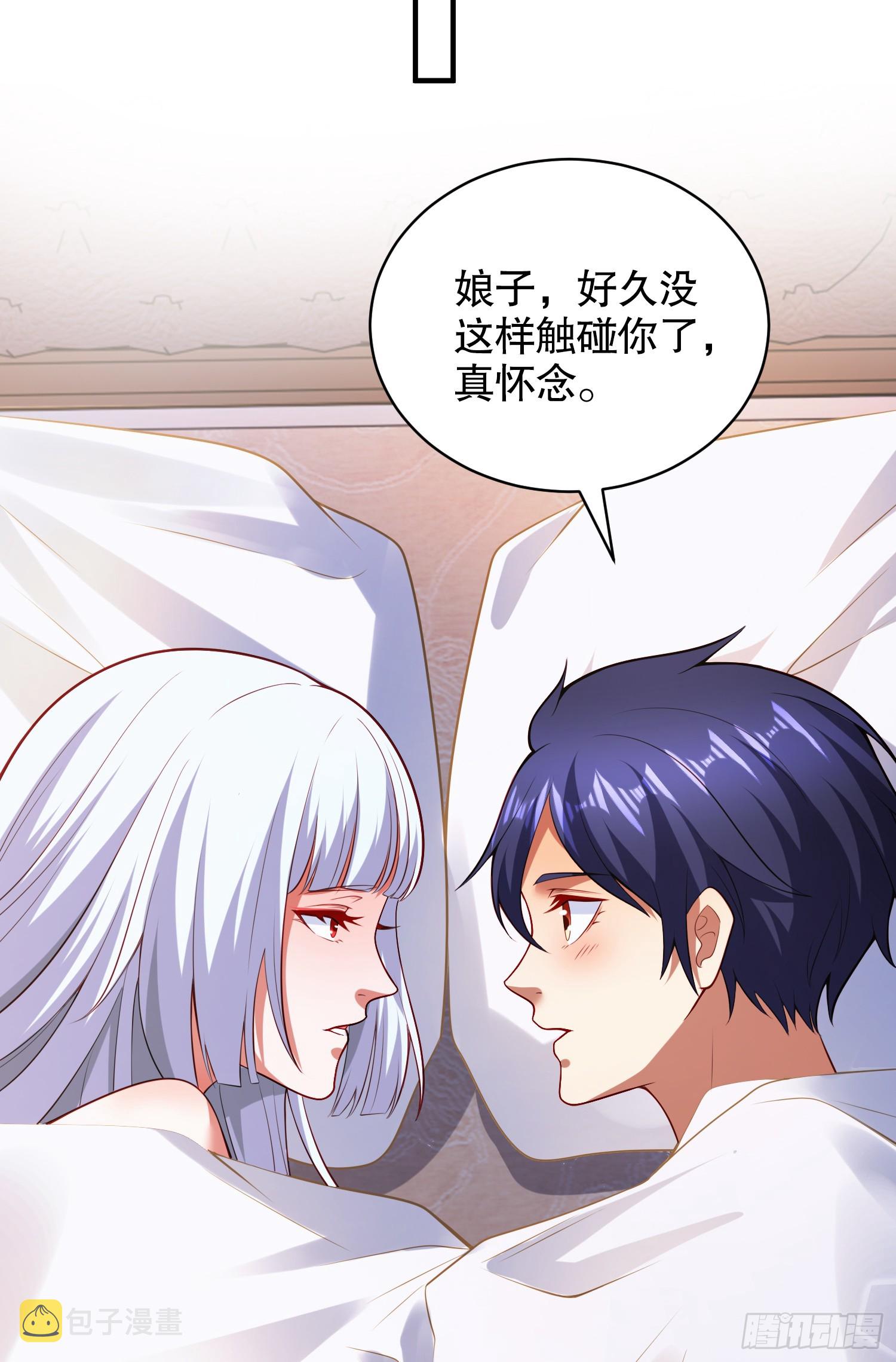 第103话 红叶加入巡夜司20