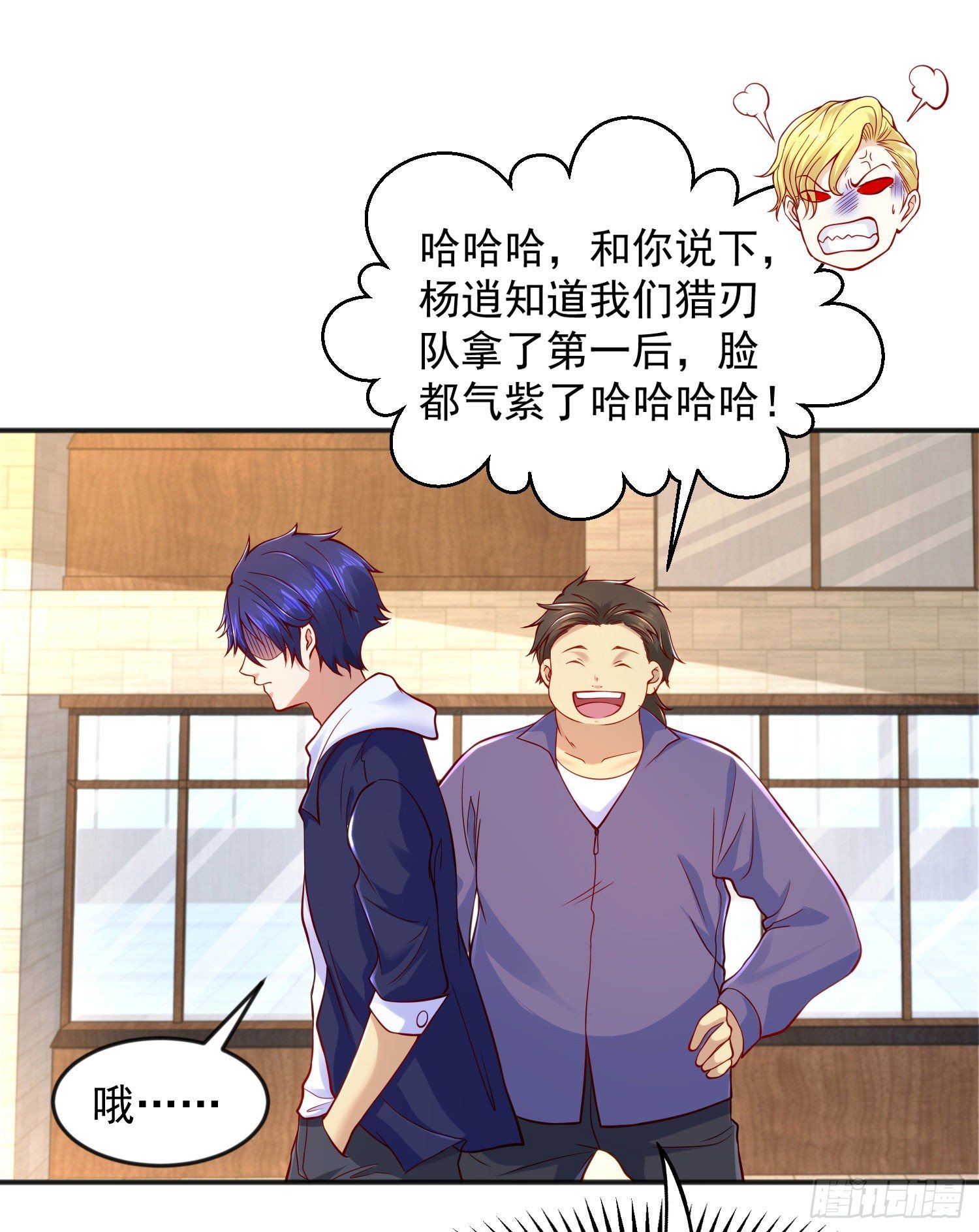第28话 林缺妹妹是妖王！33