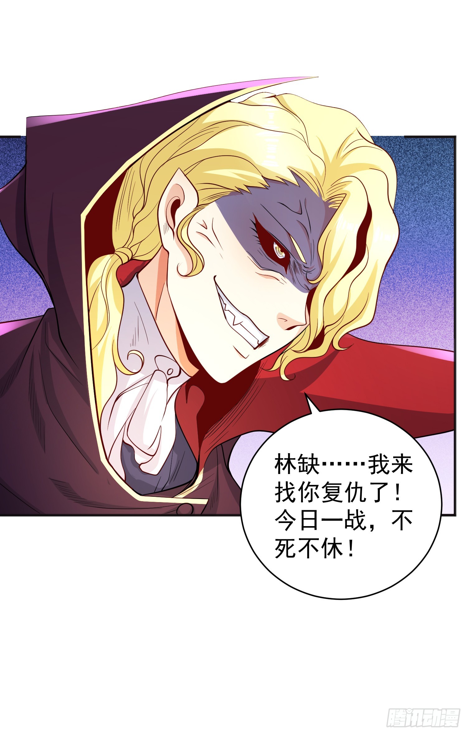 第105话 我召唤了筋斗云！55