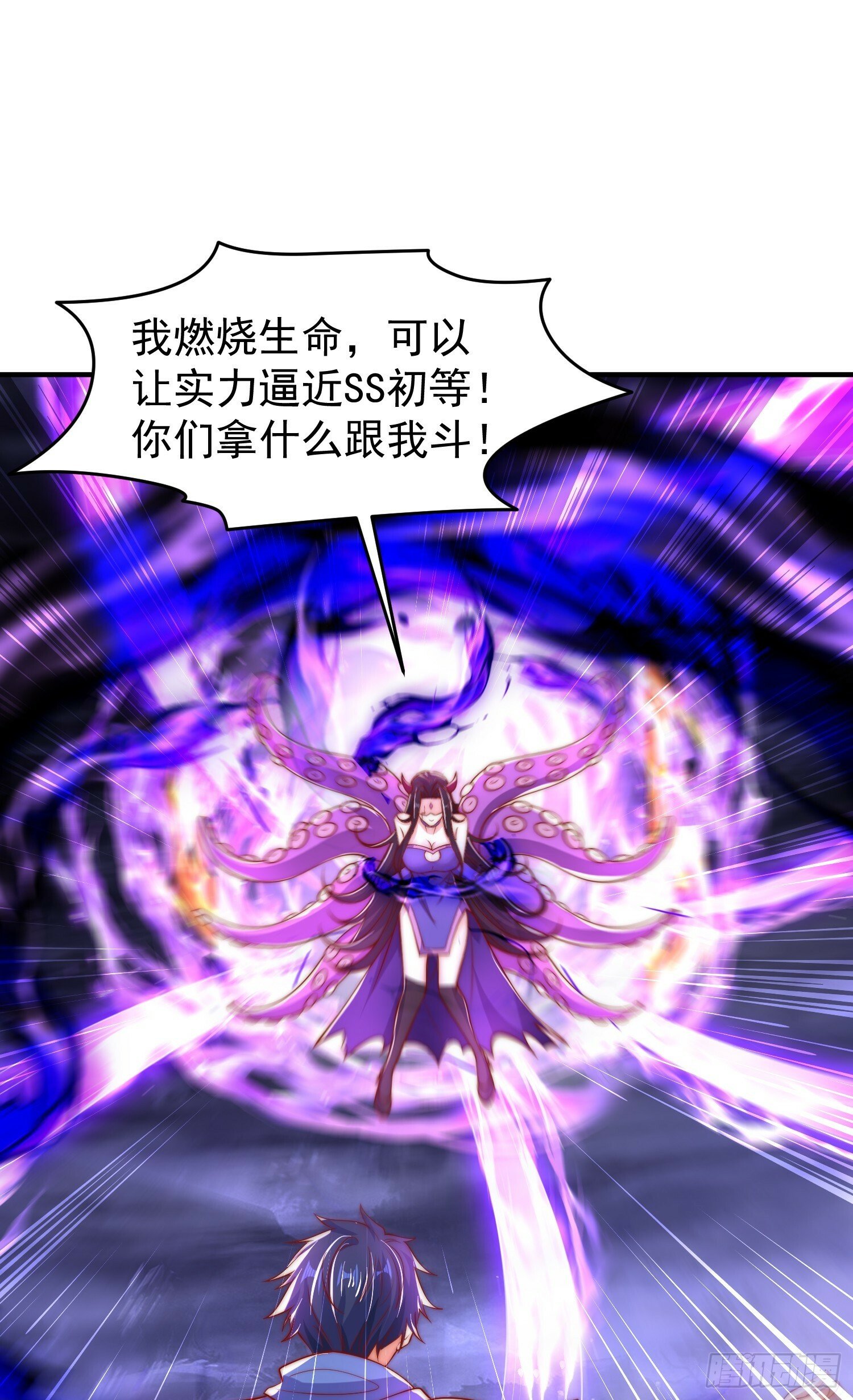 第150话 和愚者老阿姨打牌52