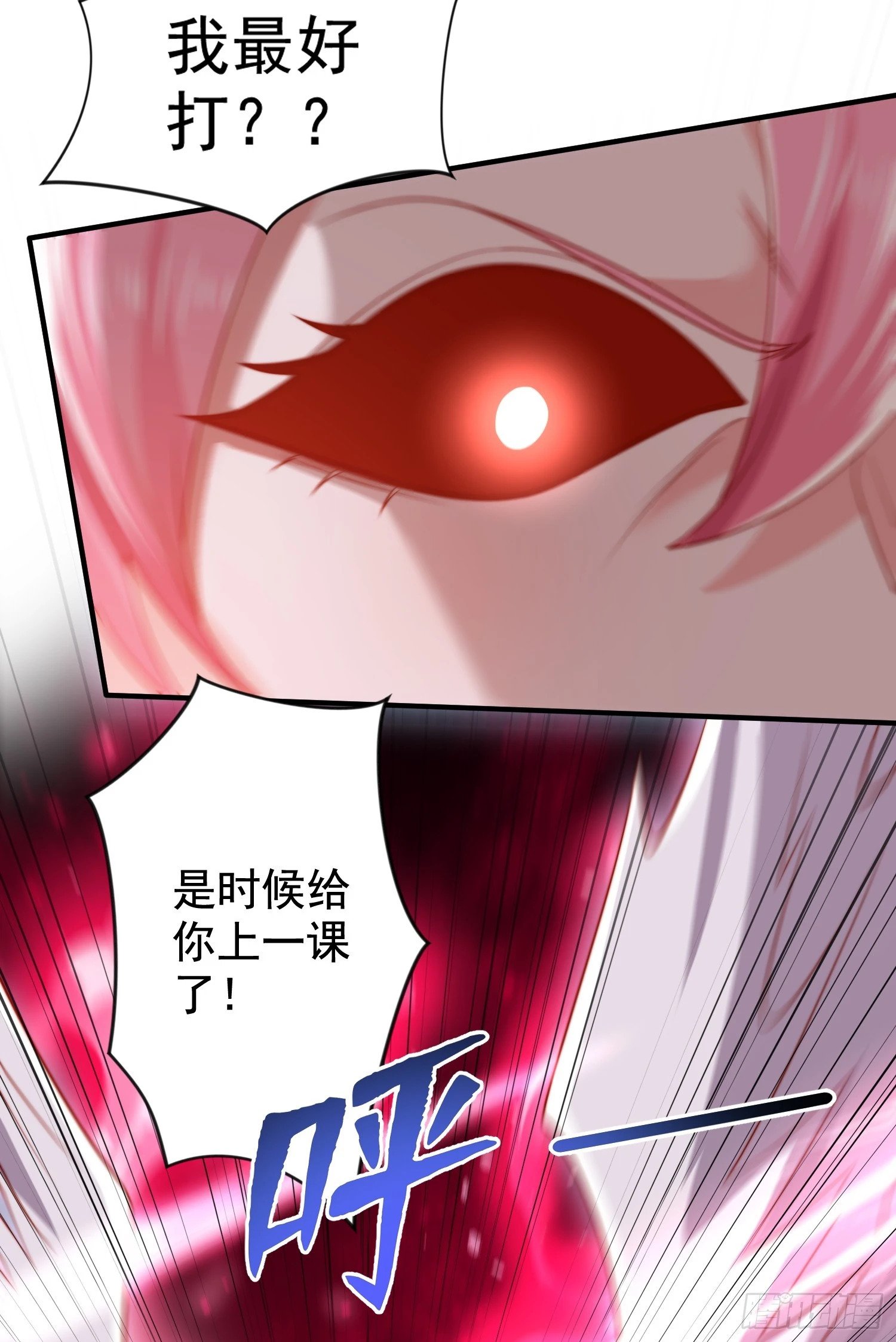 第140话 前往水下鬼城77