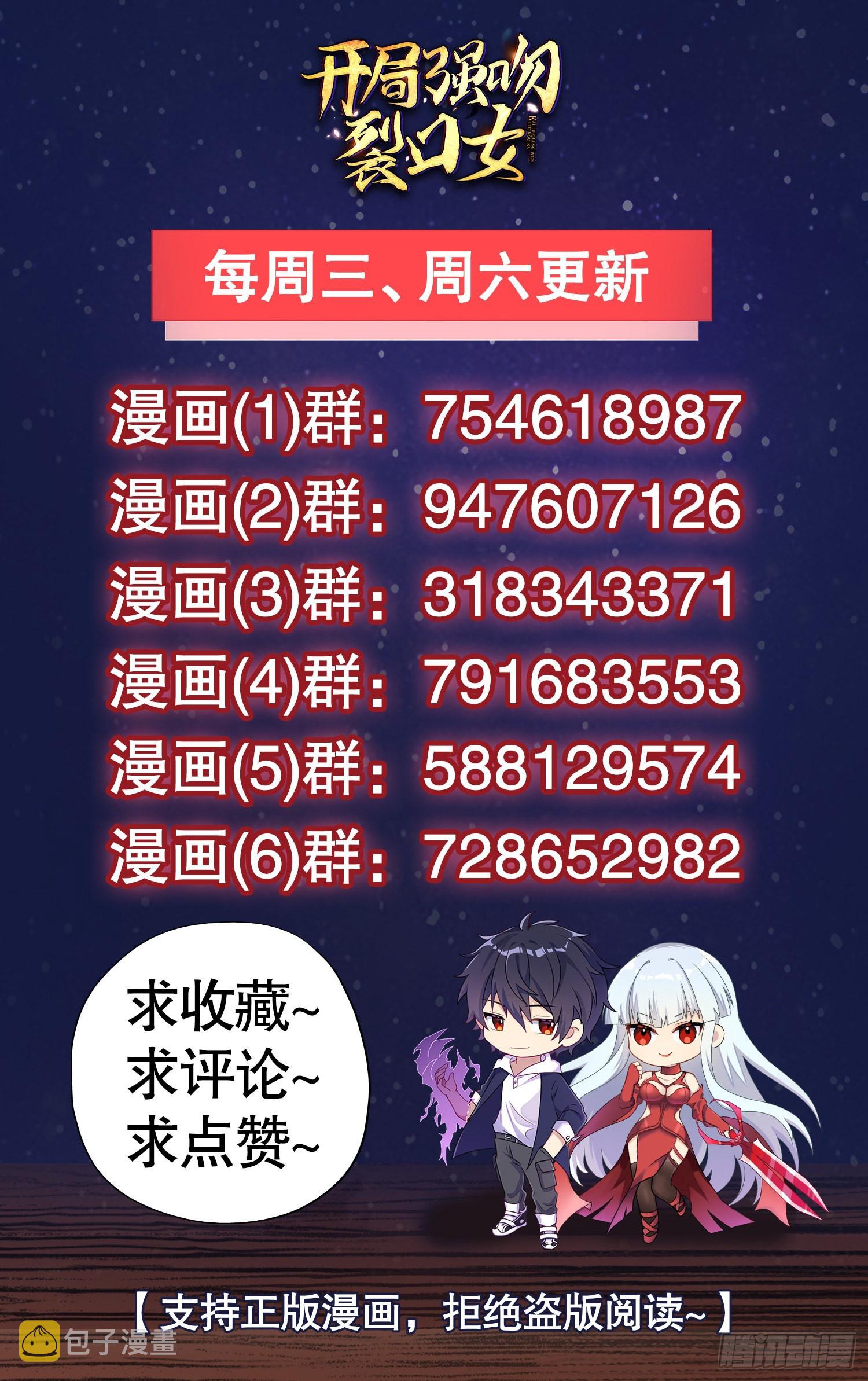 第84话 决战沙影鬼！65