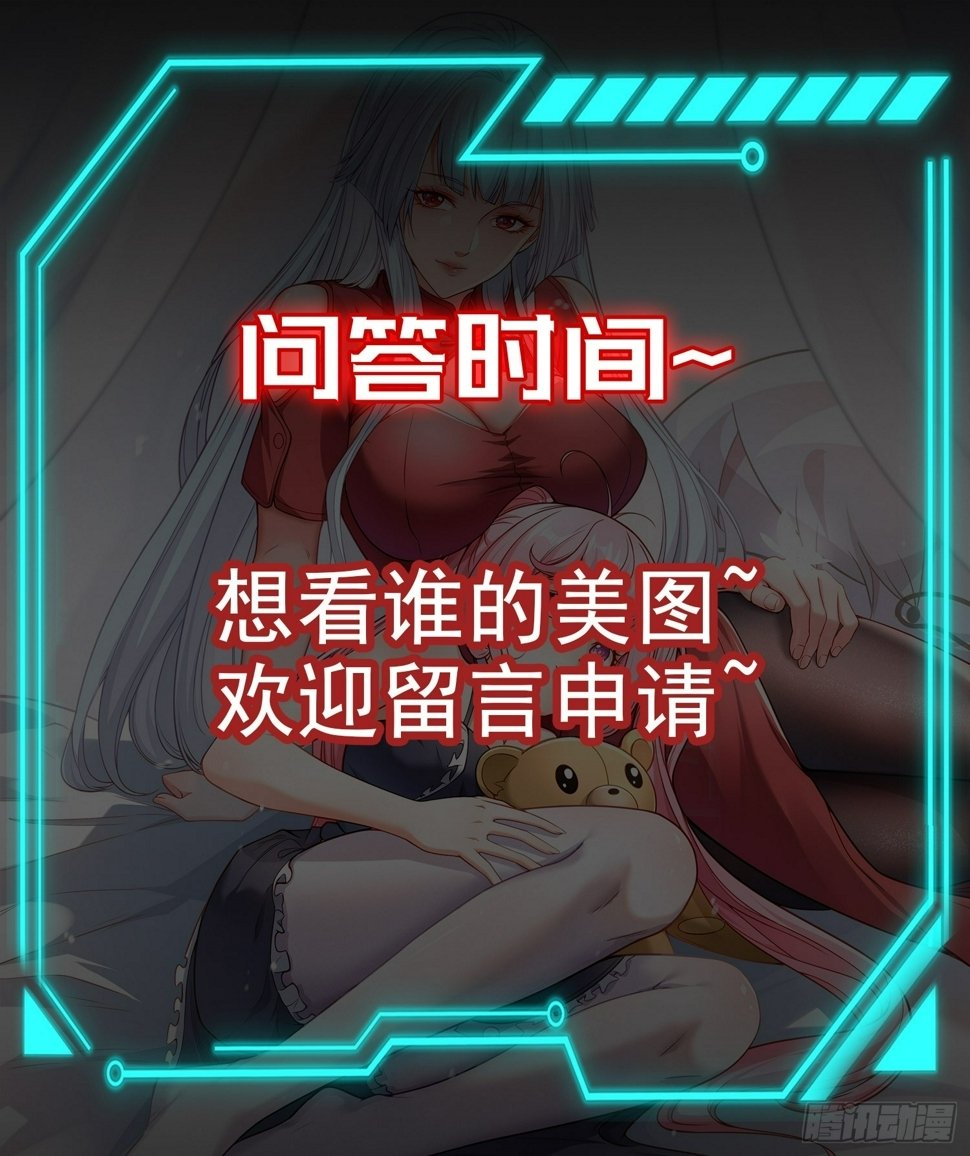 第131话 林缺吊打八岐大蛇77