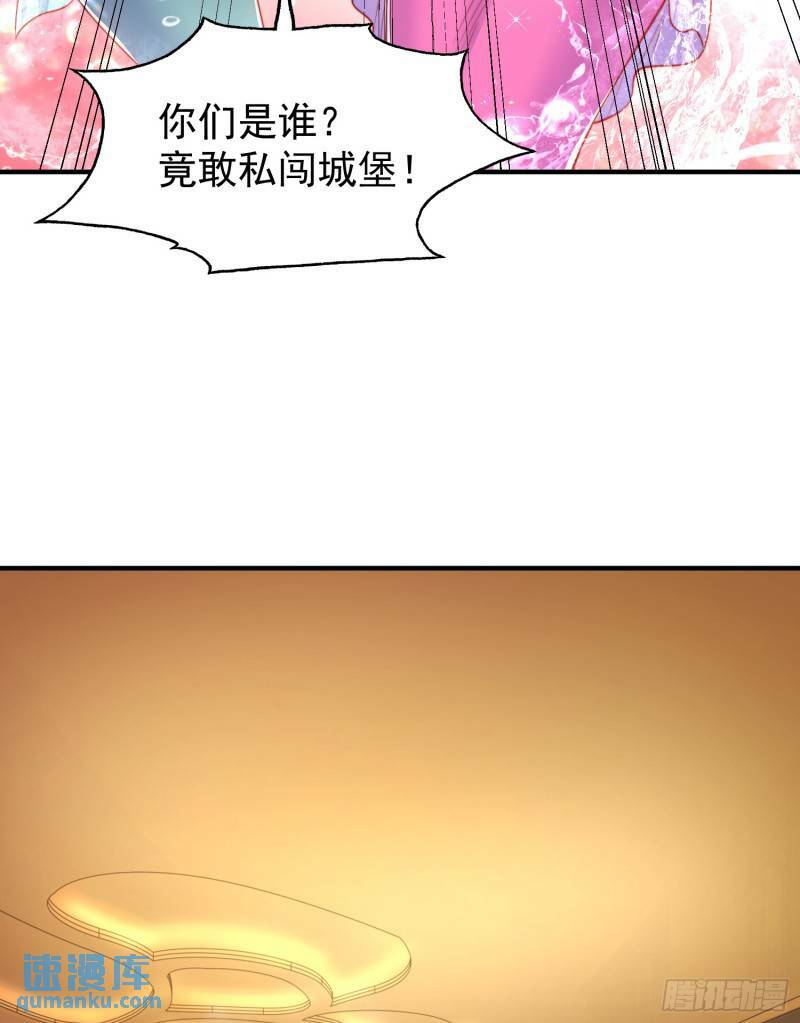 第142话 黄皮子当了驸马爷？61