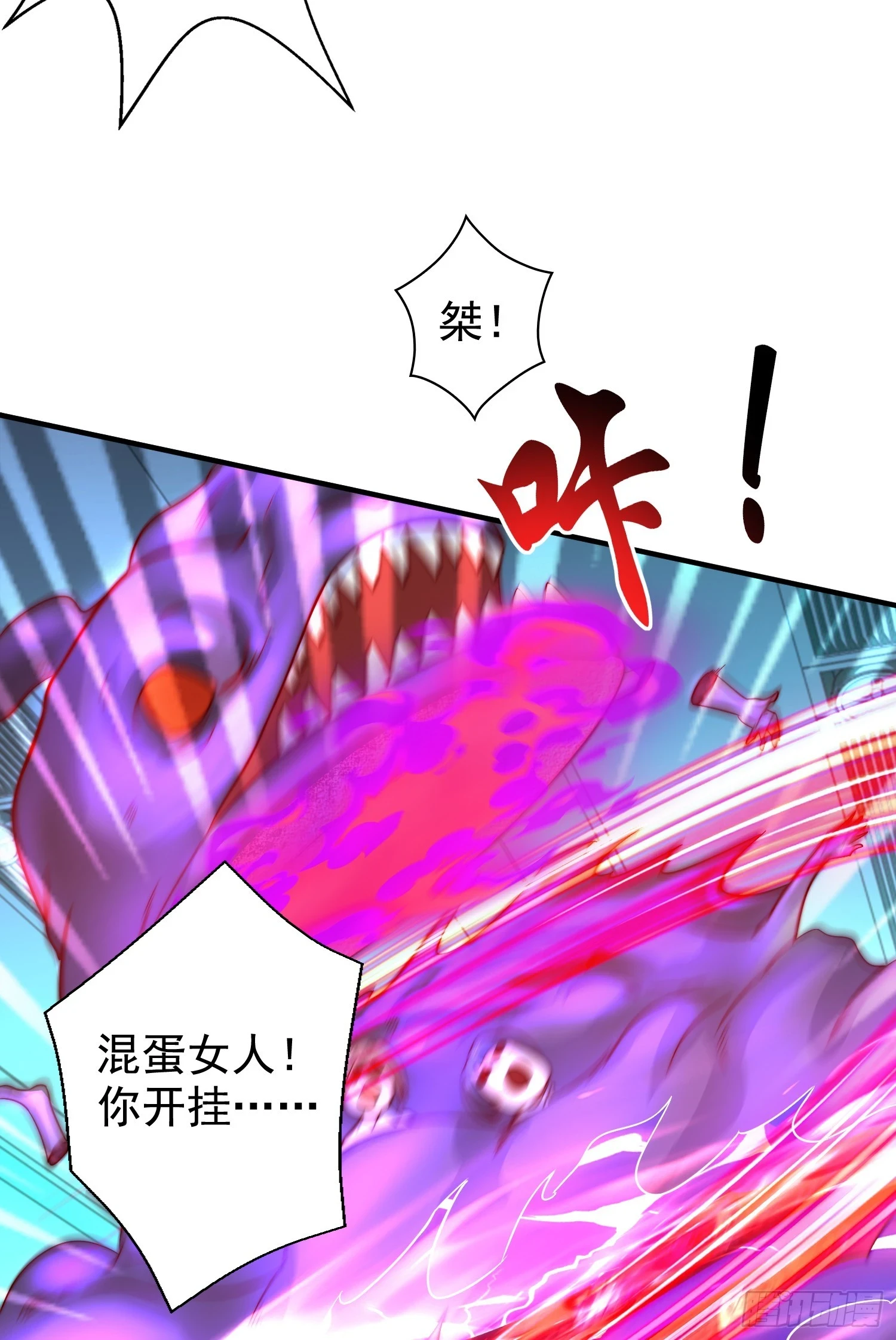 第115话 一剪斩杀A级怪物！39