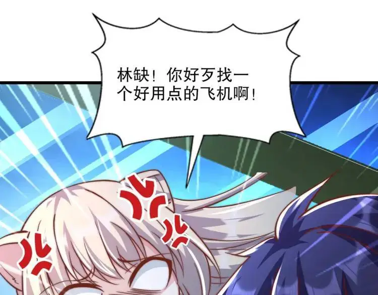 第175话 迷你的玩具世界53