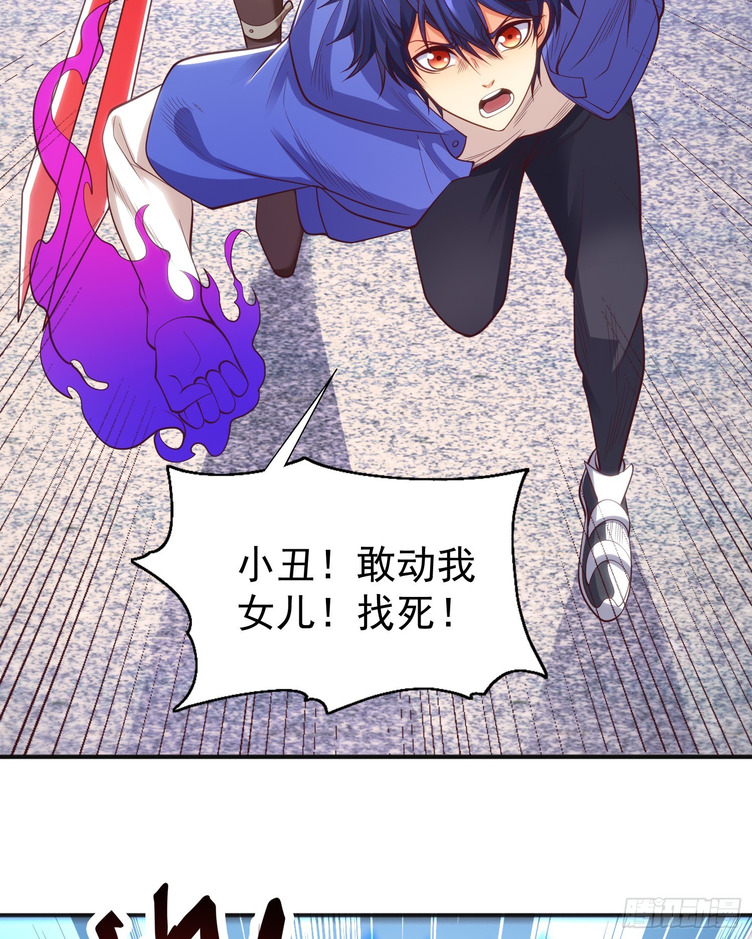 第101话 绿萝横扫小丑工厂14