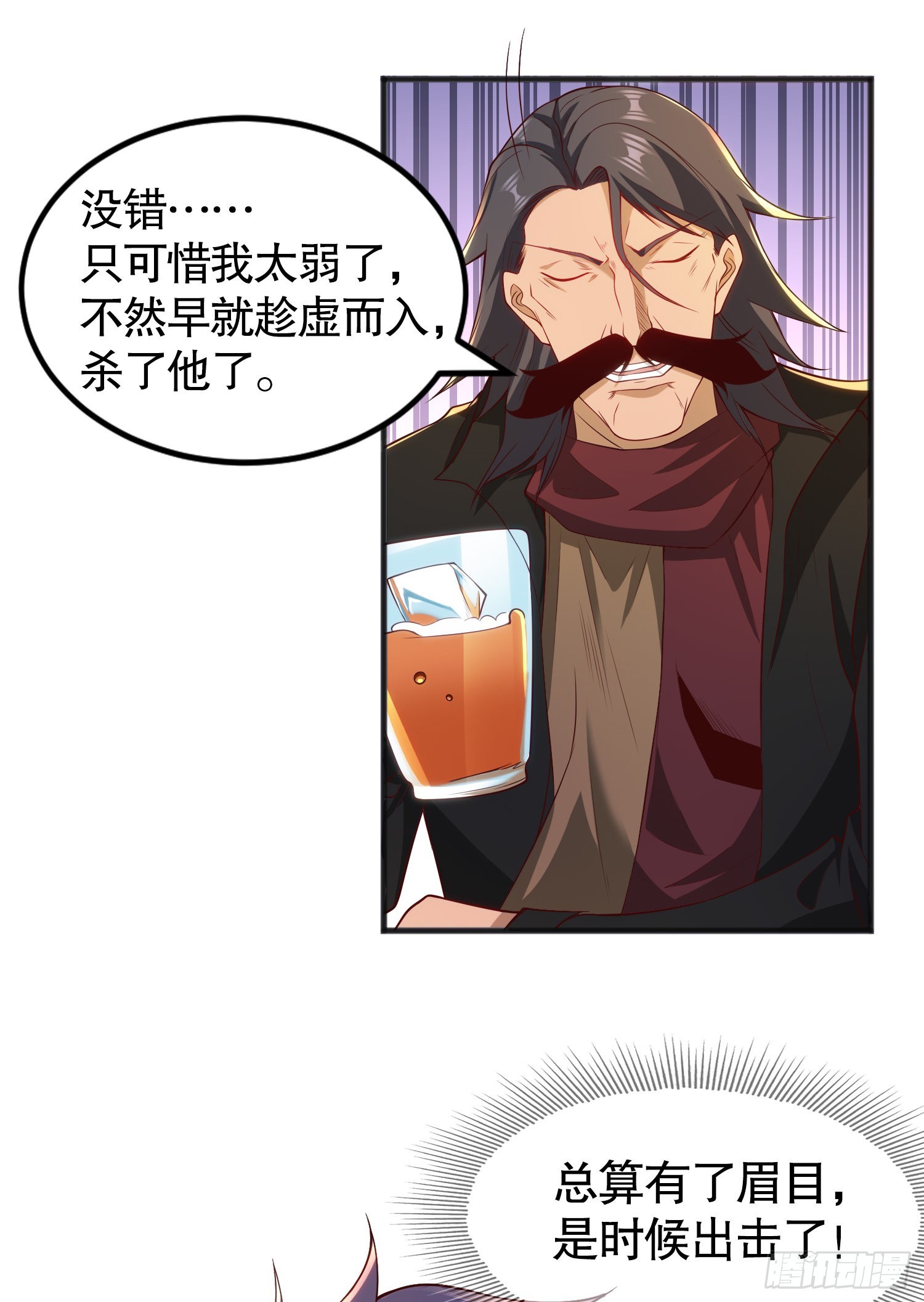 第78话 玩命的硬币游戏50