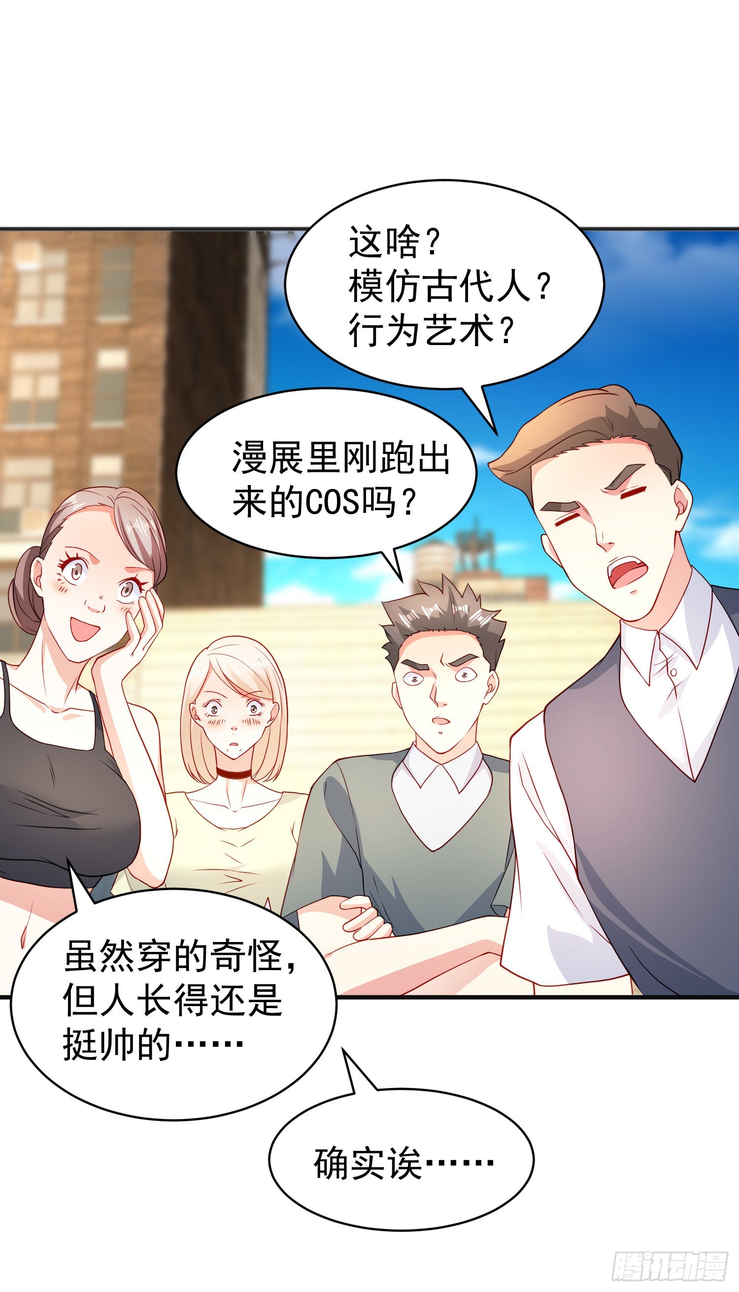 第88话 两情若是久长时50