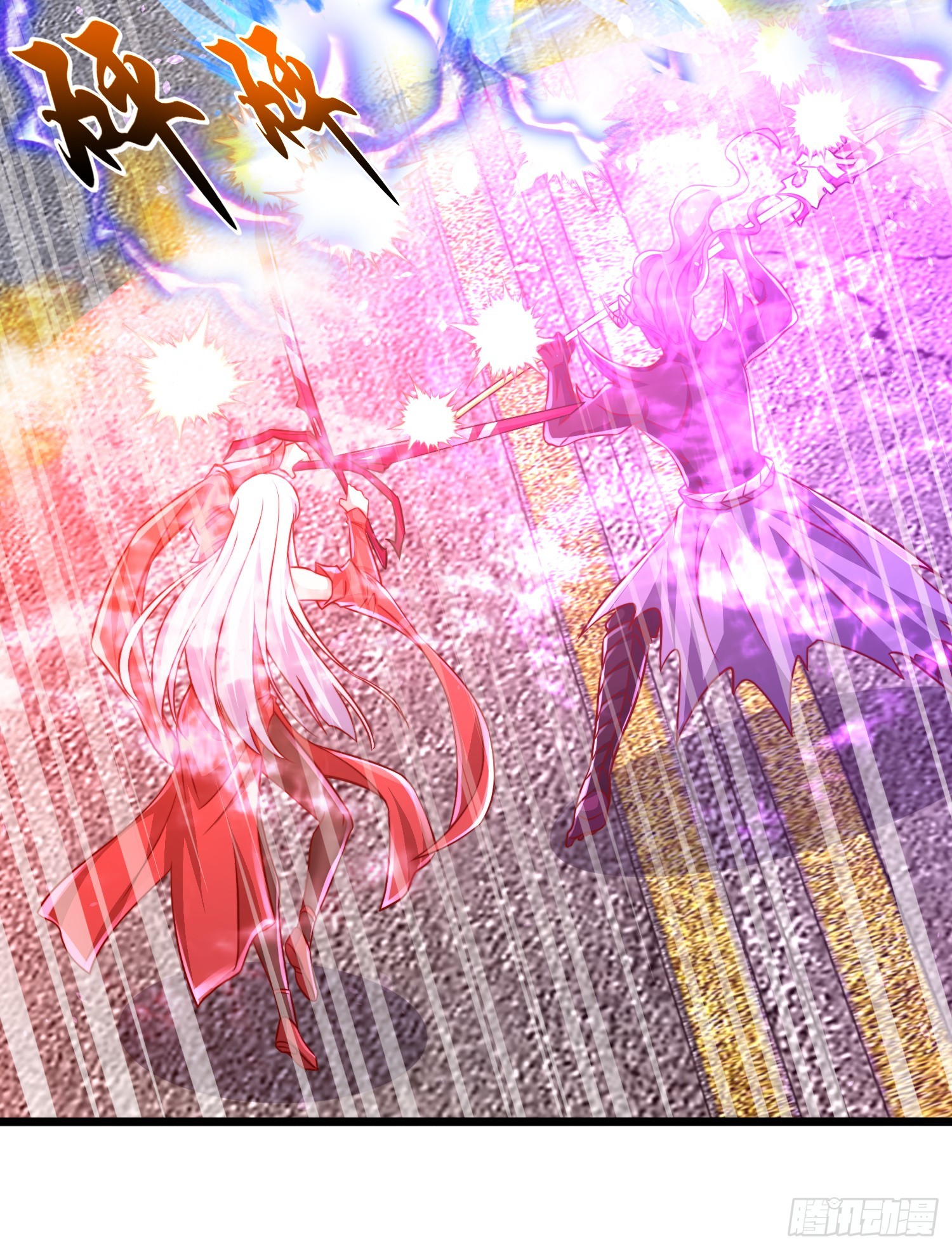 第108话 天魔林缺VS杨逍！17