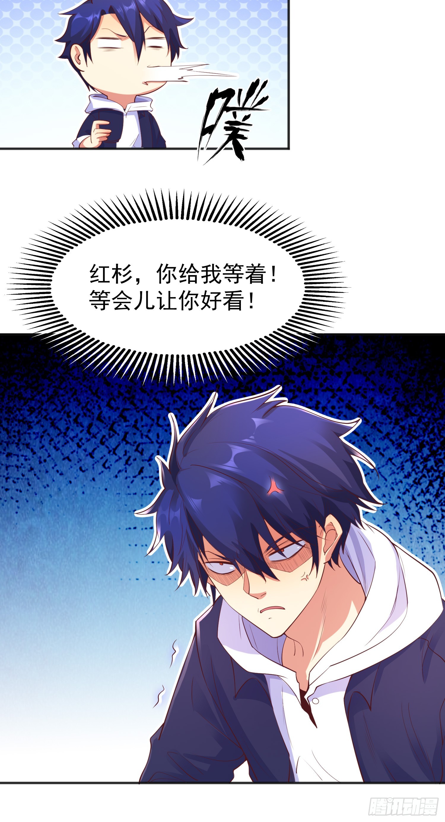 第94话 拉仇恨的林缺德~61