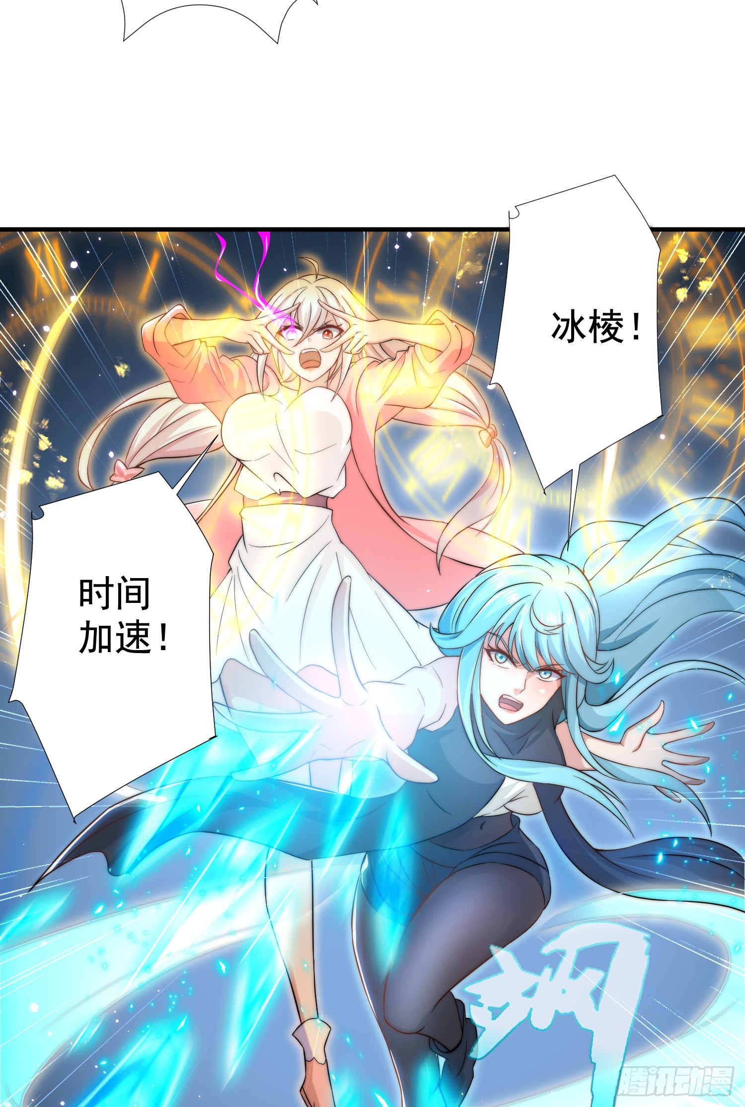 第113话 娘子的白色长裙~48