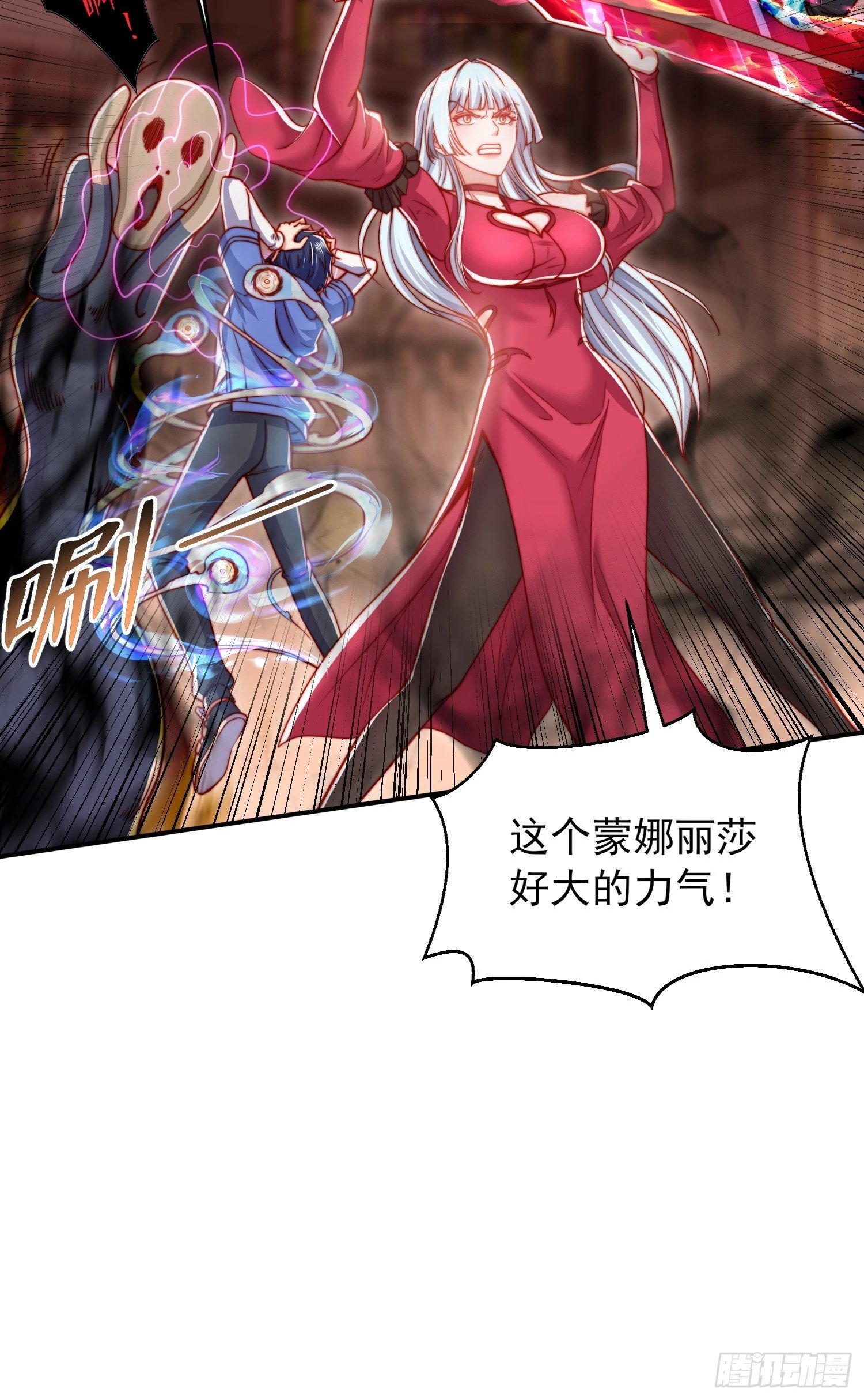 第136话 童话人物变成鬼怪？71