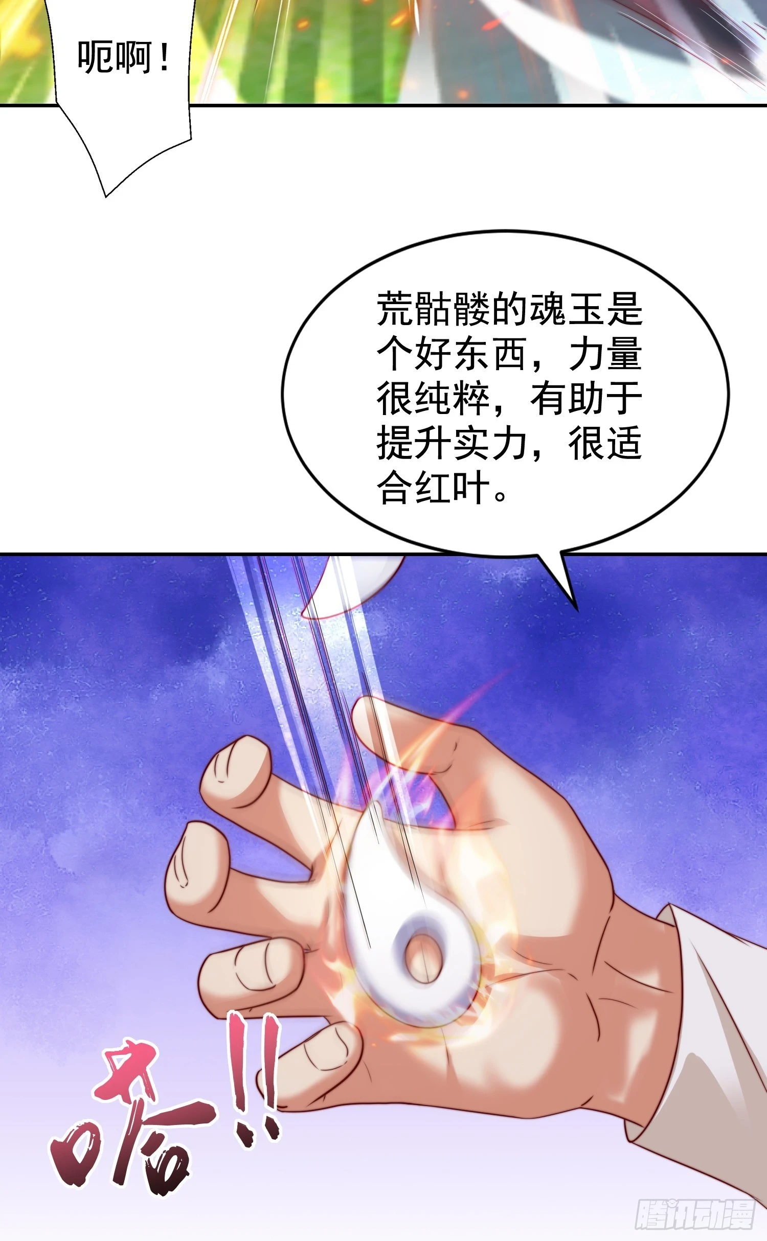 第122话 逆天的弹幕喷射枪64