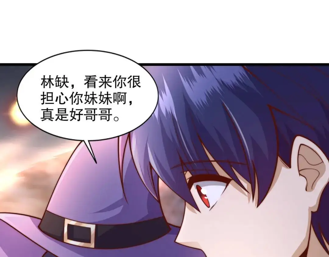 第179话 林汐带队闯蛇窝34