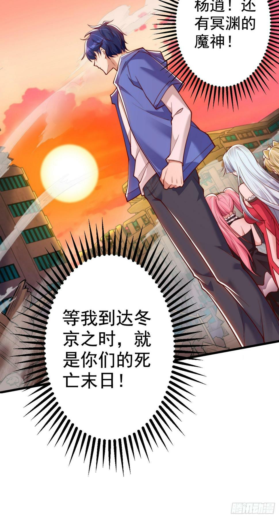 第129话 守护灵斩杀旱魃！68