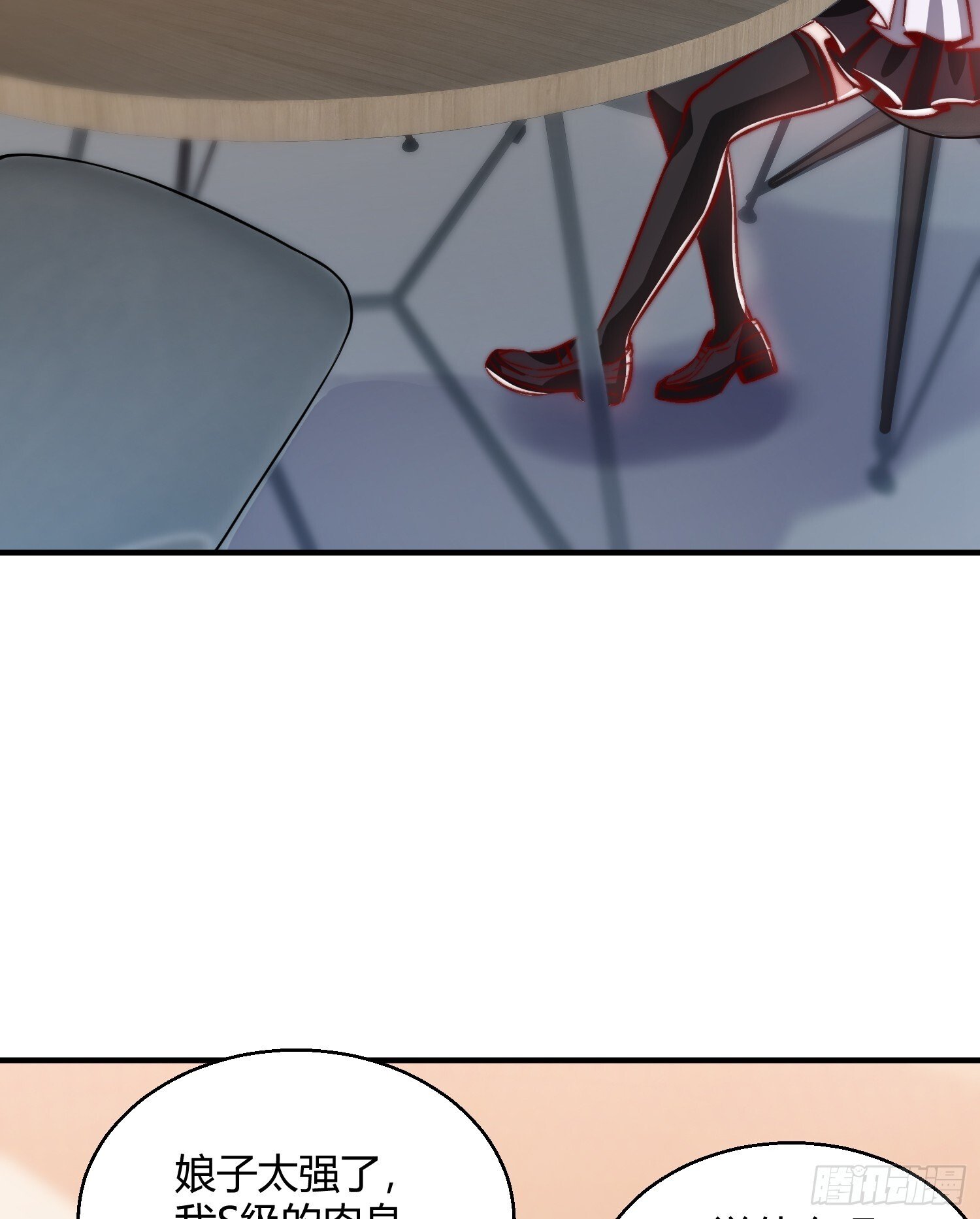 第161话 西国的零元抢购36