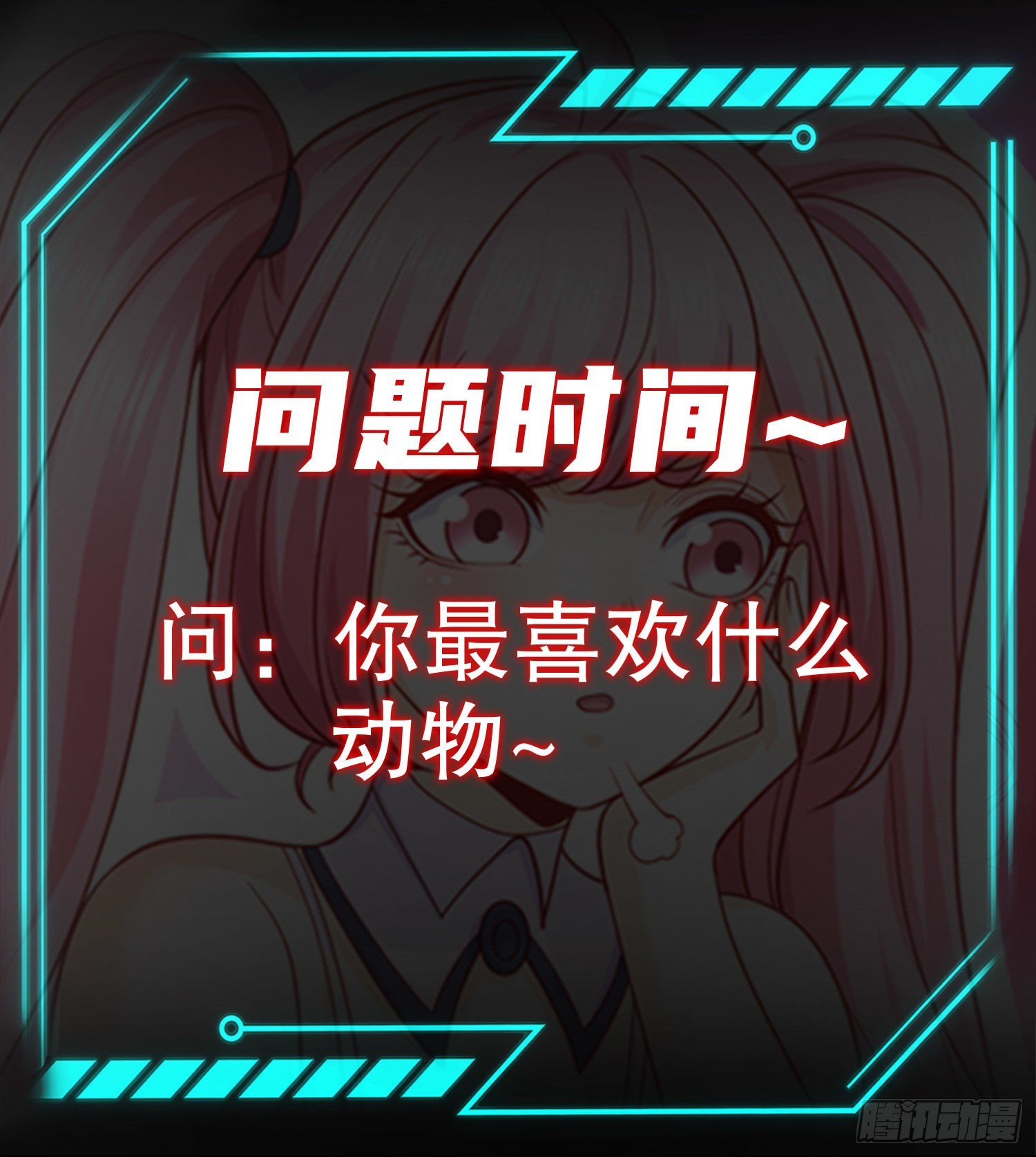 第44话 传说中的校霸！72