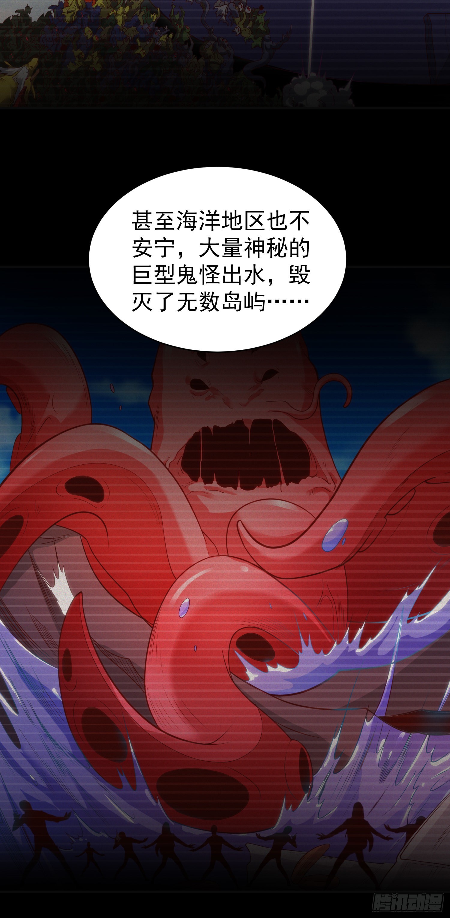 第88话 两情若是久长时7