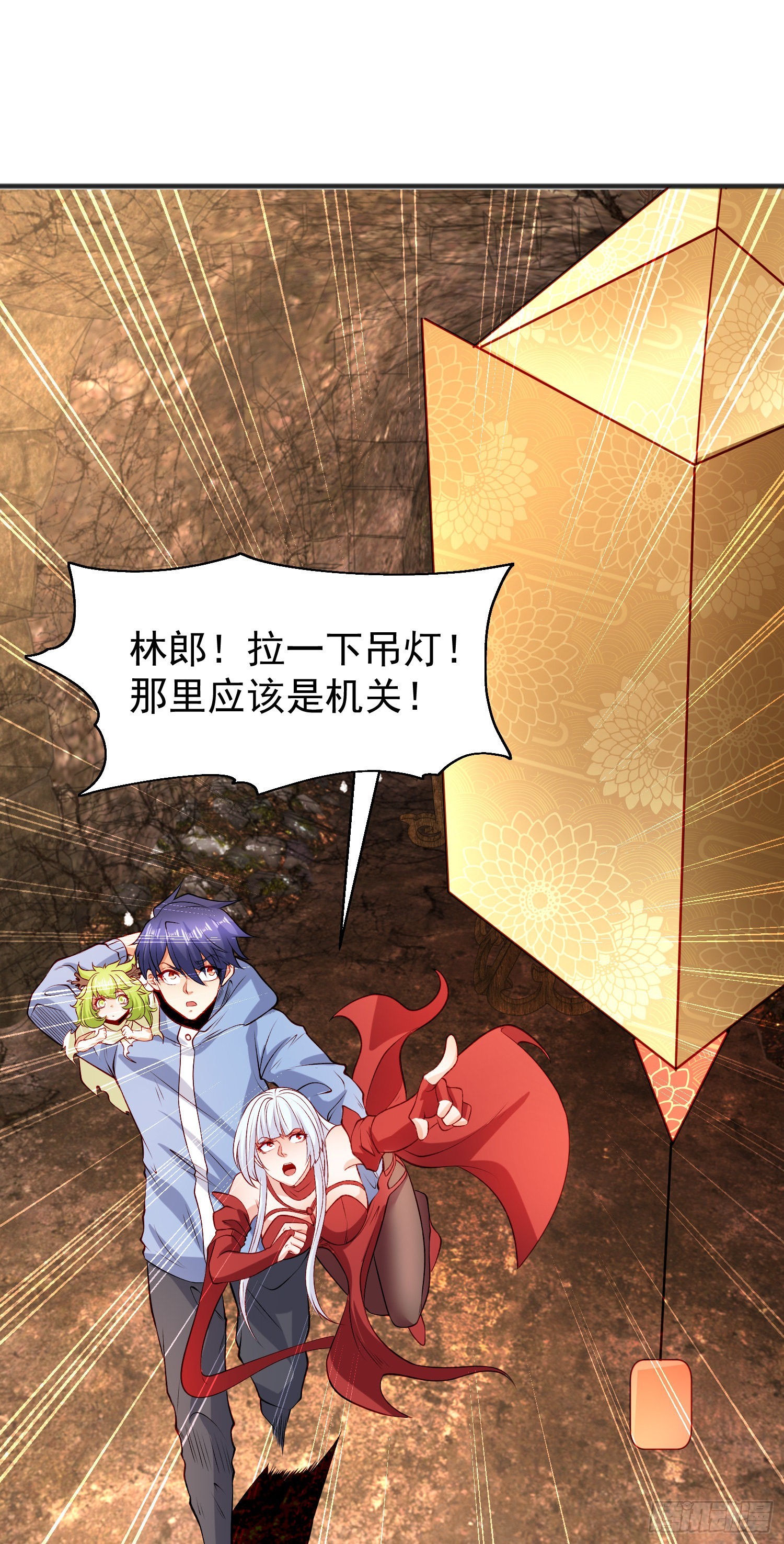 第76话红叶的前世人生12