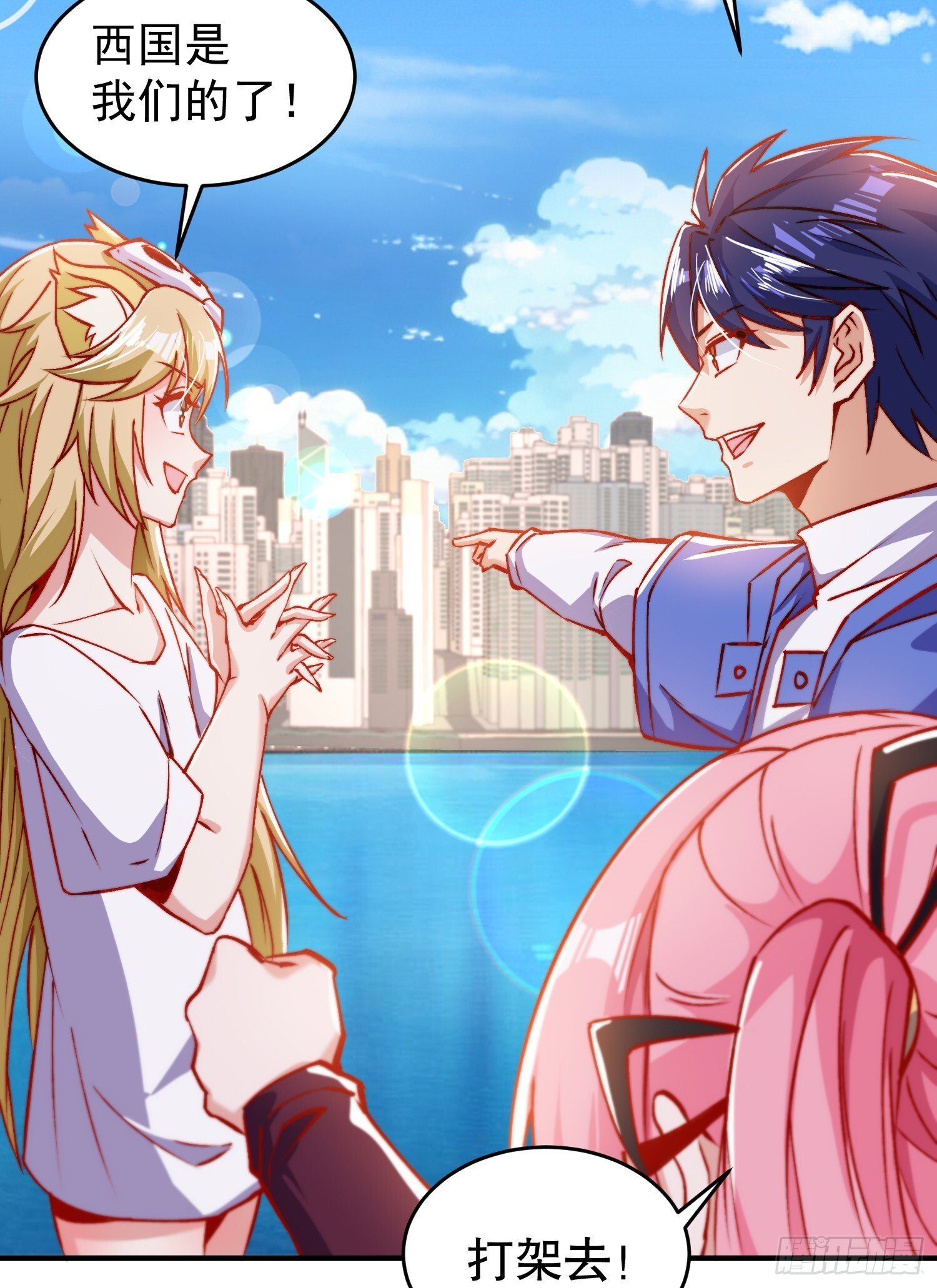 第155话 在西国直播女装34